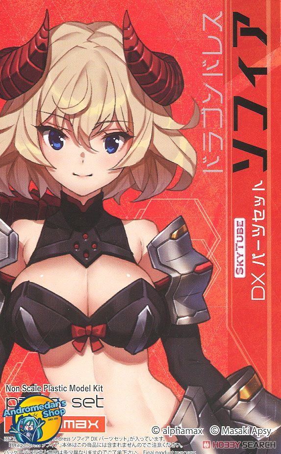 Dragondress Sophia (Unassembled Kit)