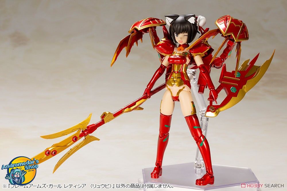 Frame Arms Girl Laetitia (Ryuubi) (Plastic model)