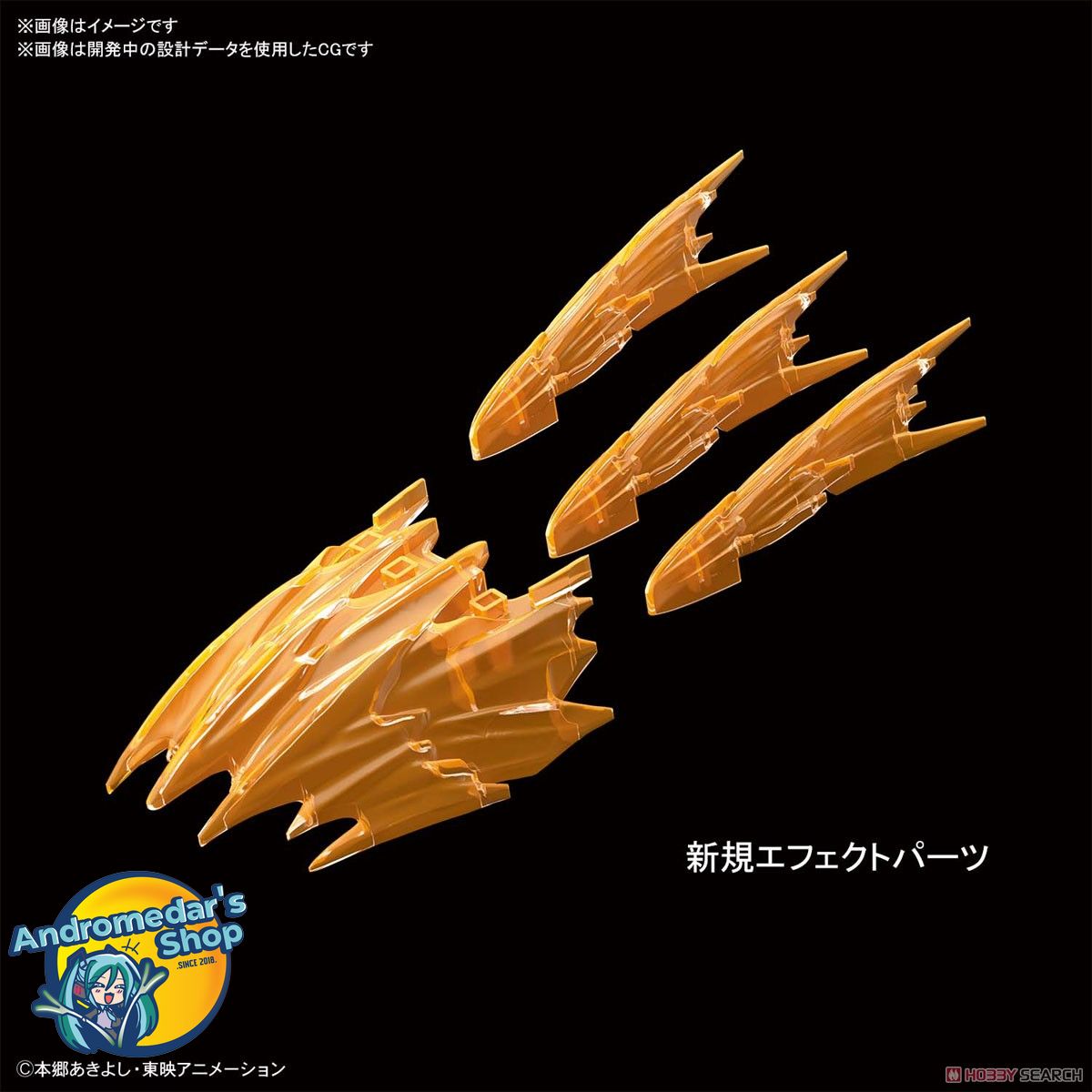 Figure-rise Standard Amplified Black War Greymon (Plastic model)