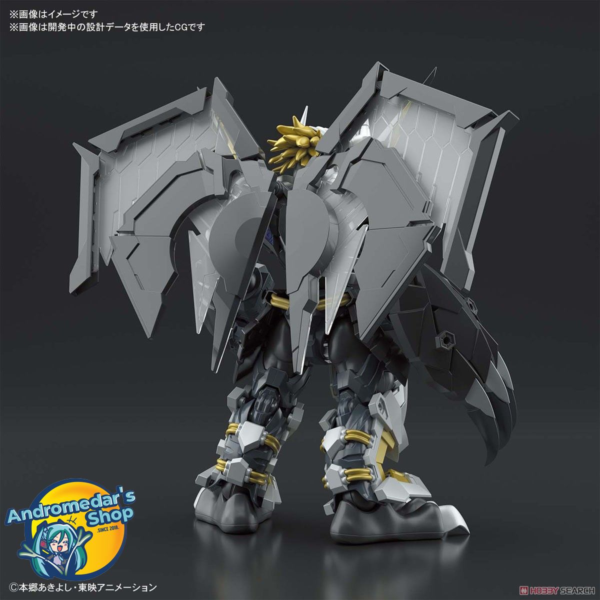 Figure-rise Standard Amplified Black War Greymon (Plastic model)