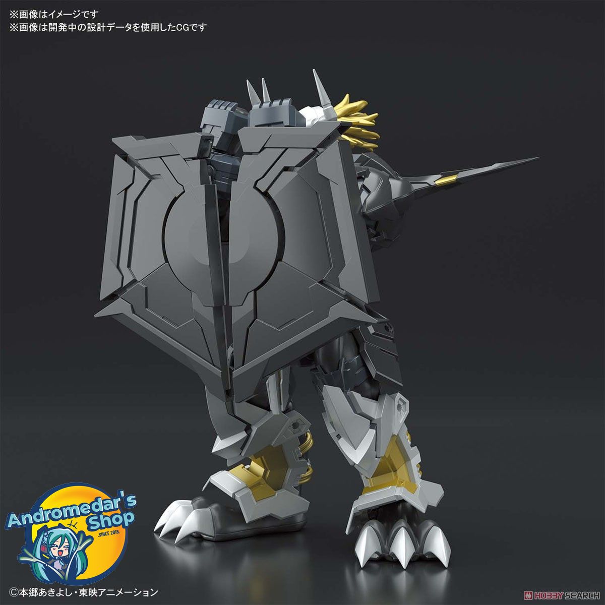 Figure-rise Standard Amplified Black War Greymon (Plastic model)