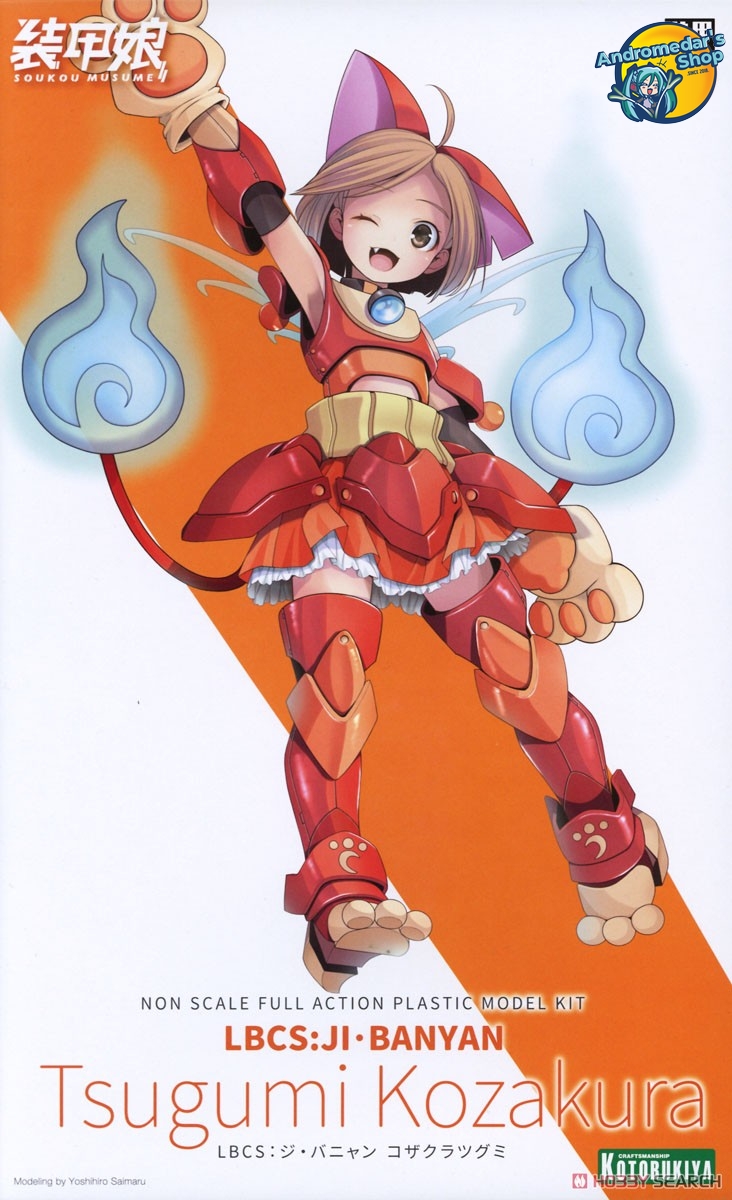 [Kotobukiya] Mô hình lắp ráp Soukou Musume LBCS: Ji Banyan Tsugumi Kozakura (Plastic model)