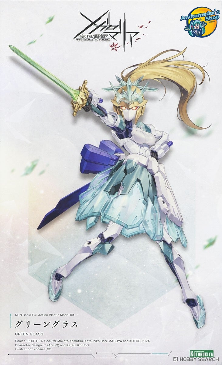 [Kotobukiya] Mô hình lắp ráp Megalomaria Unlimited Universe CX024 Green Glass Model Kits