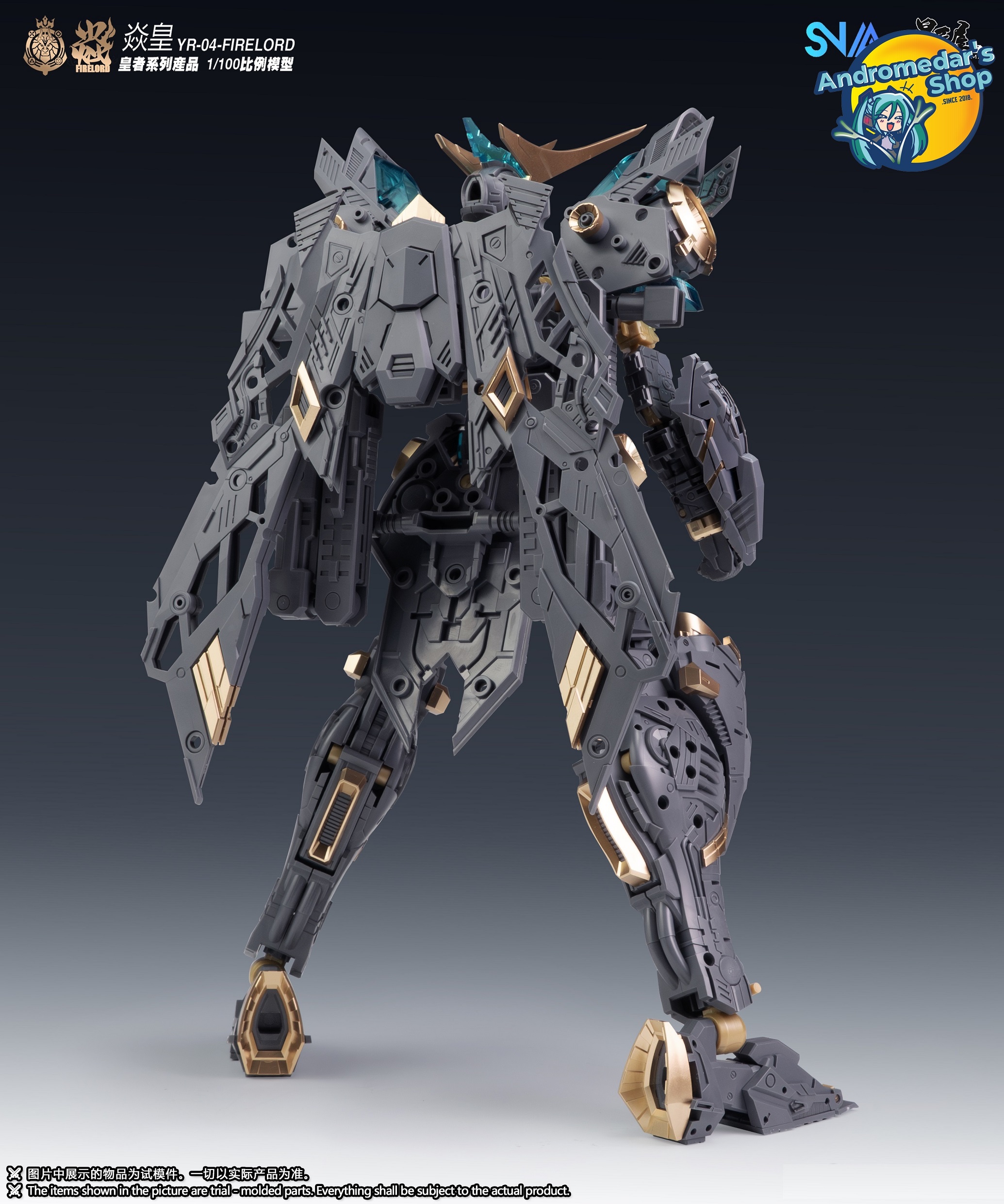 [SNAA Model] Mô hình lắp ráp 1/100 YR-04 Particle Awakening Armament F.P.A.A. Fire Lord Model Kit