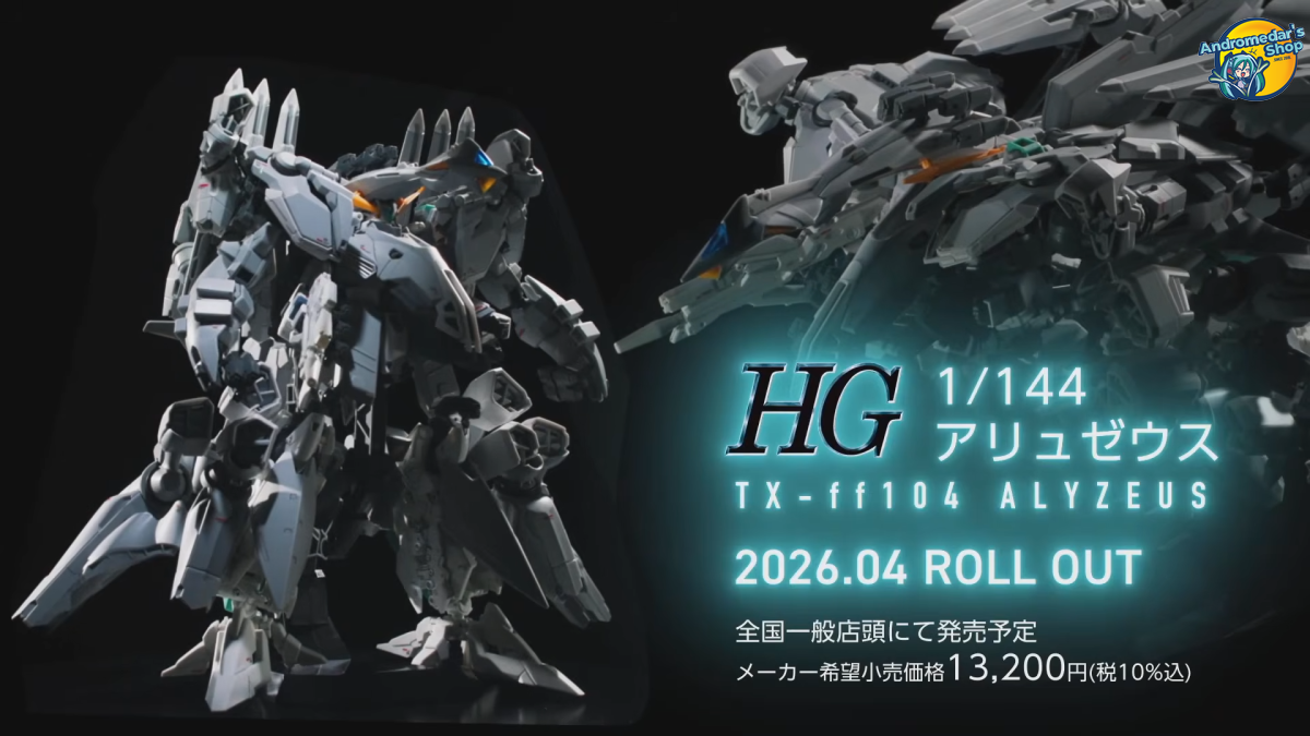 [Đặt trước] [Bandai] Mô hình lắp ráp High Grade HGUC 1/144 TX-ff104 Alyzeus Model Kit