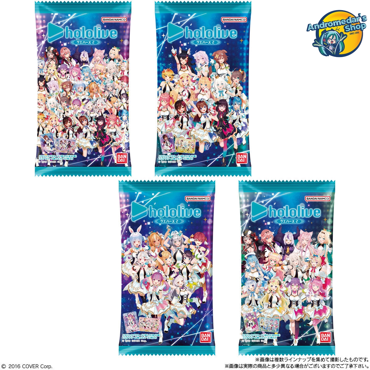 [Bandai] Hộp 20 gói bánh xốp Hololive Wafer 2 20Pack BOX (Gacha)