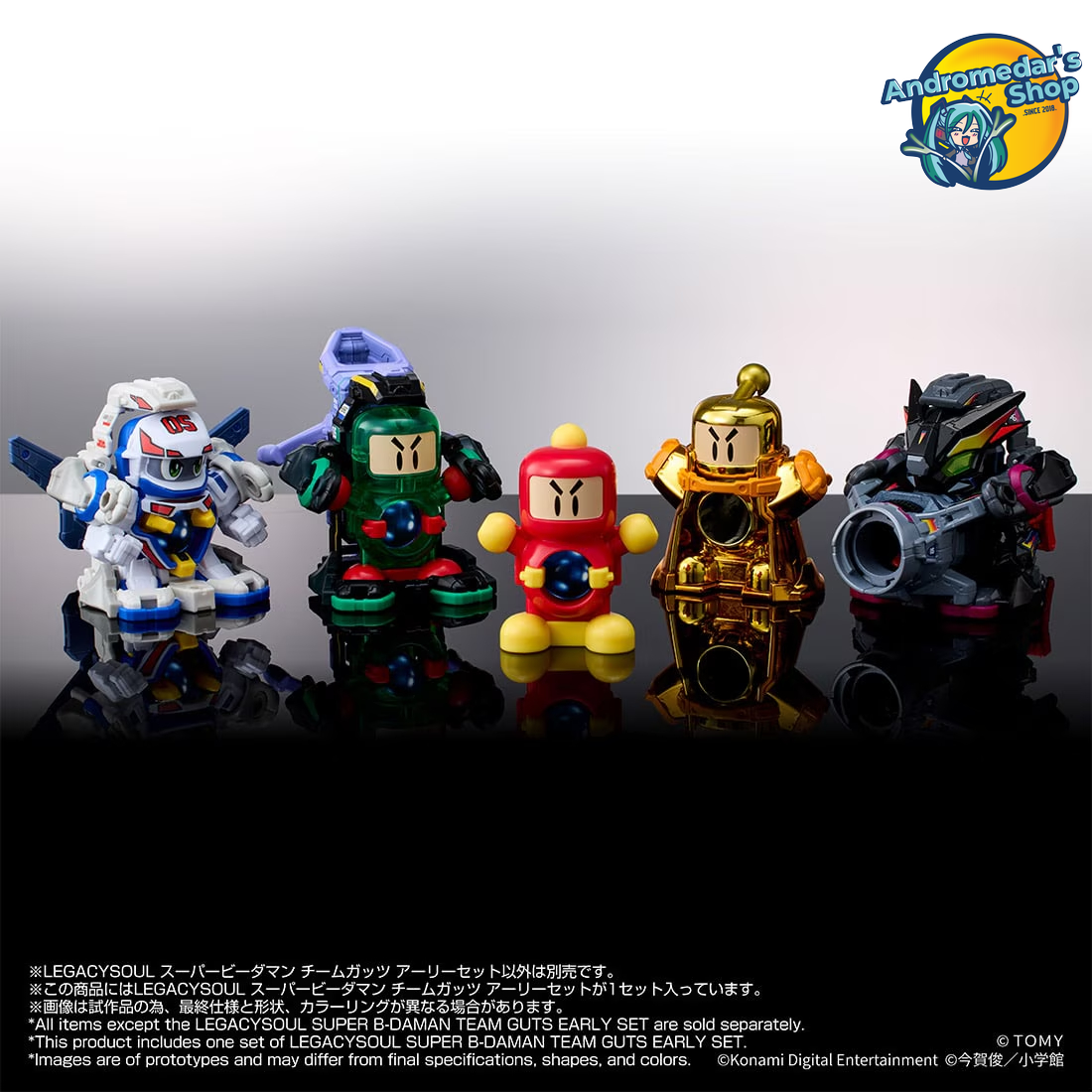 [Đặt trước] [Takara Tomy] Mô hình robot bắn bi LEGACYSOUL Super B-Daman Team Guts Early Set