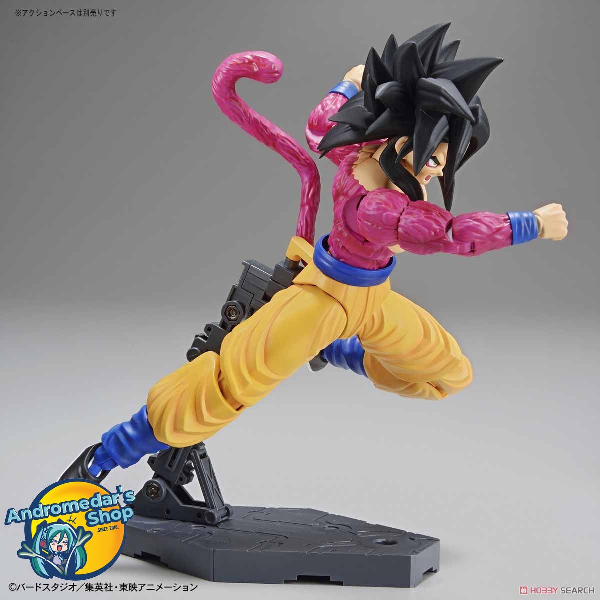 Figure-rise Standard Super Saiyan 4 Son Goku (Plastic model)