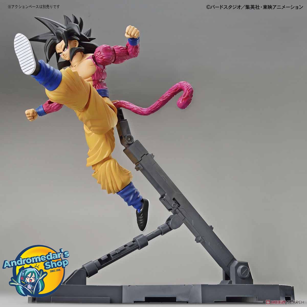 Figure-rise Standard Super Saiyan 4 Son Goku (Plastic model)