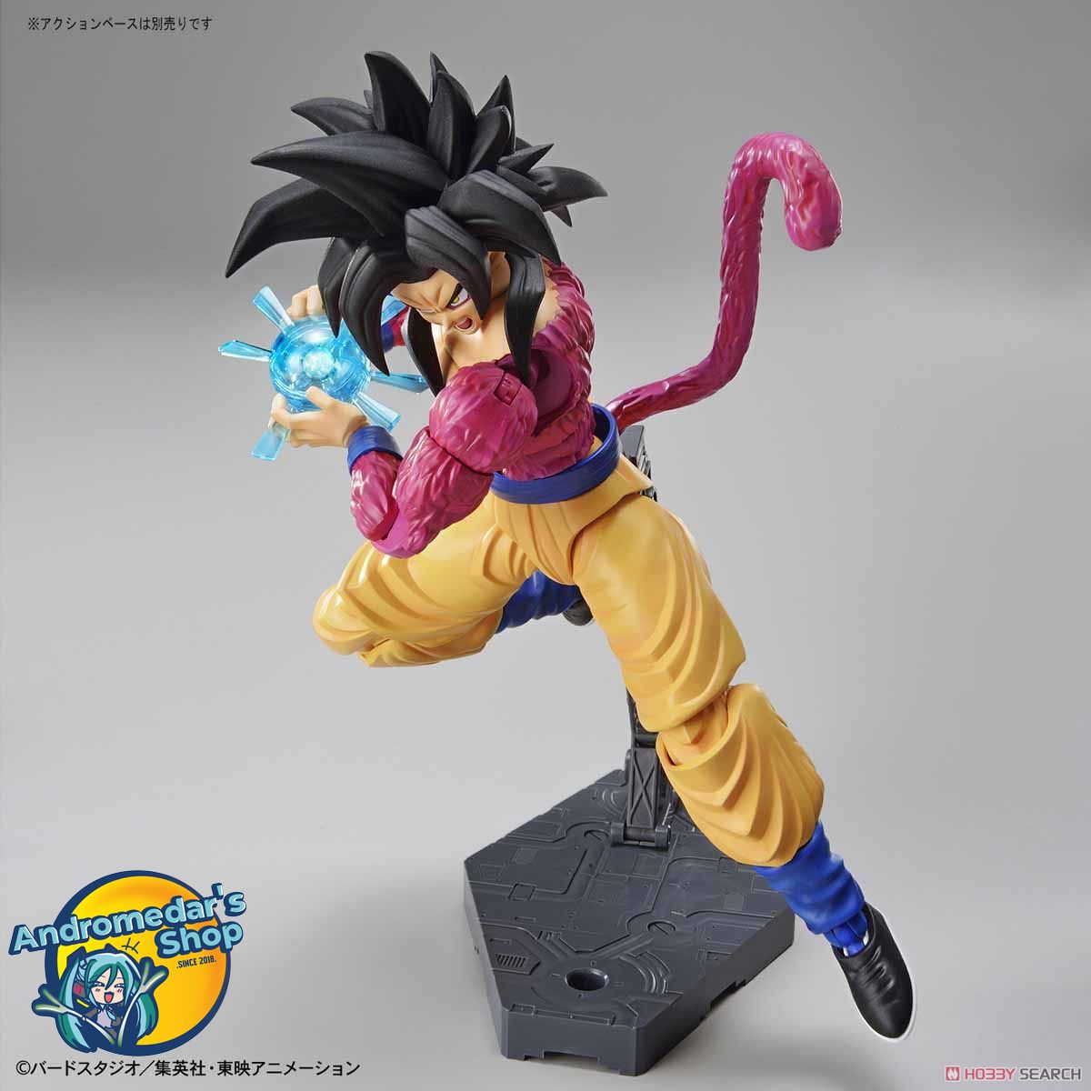 Figure-rise Standard Super Saiyan 4 Son Goku (Plastic model)