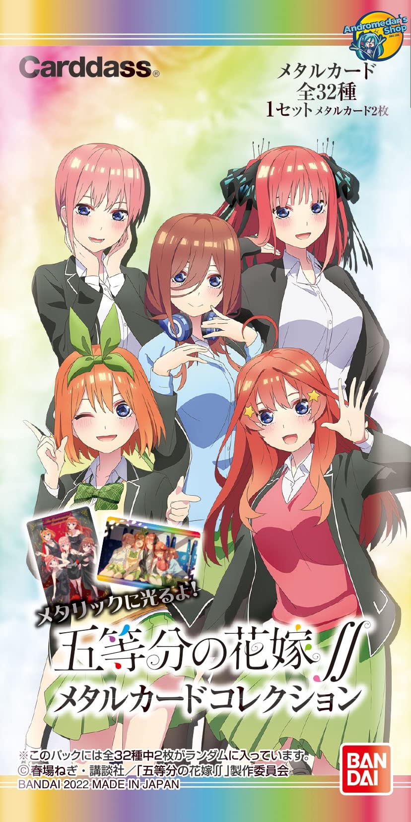[Bandai] Bộ sưu tập thẻ kim loại The Quintessential Quintuplets Metal Card Collection (Box)