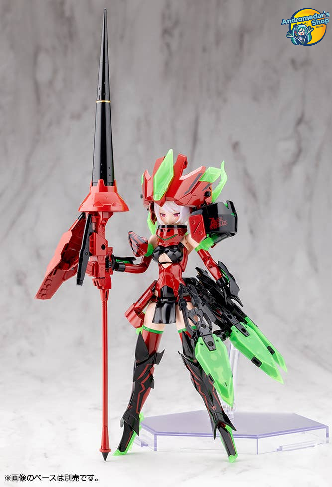 [Đặt trước] [Kotobukiya] Mô hình lắp ráp Megami Device Bullet Knights Exorcist Hell Blaze Model Kit