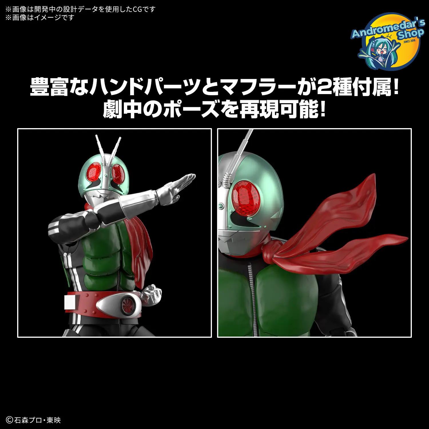 [Đặt trước] [Bandai] Mô hình lắp ráp Figure-rise Standard Kamen Rider New No. 1 Model Kit