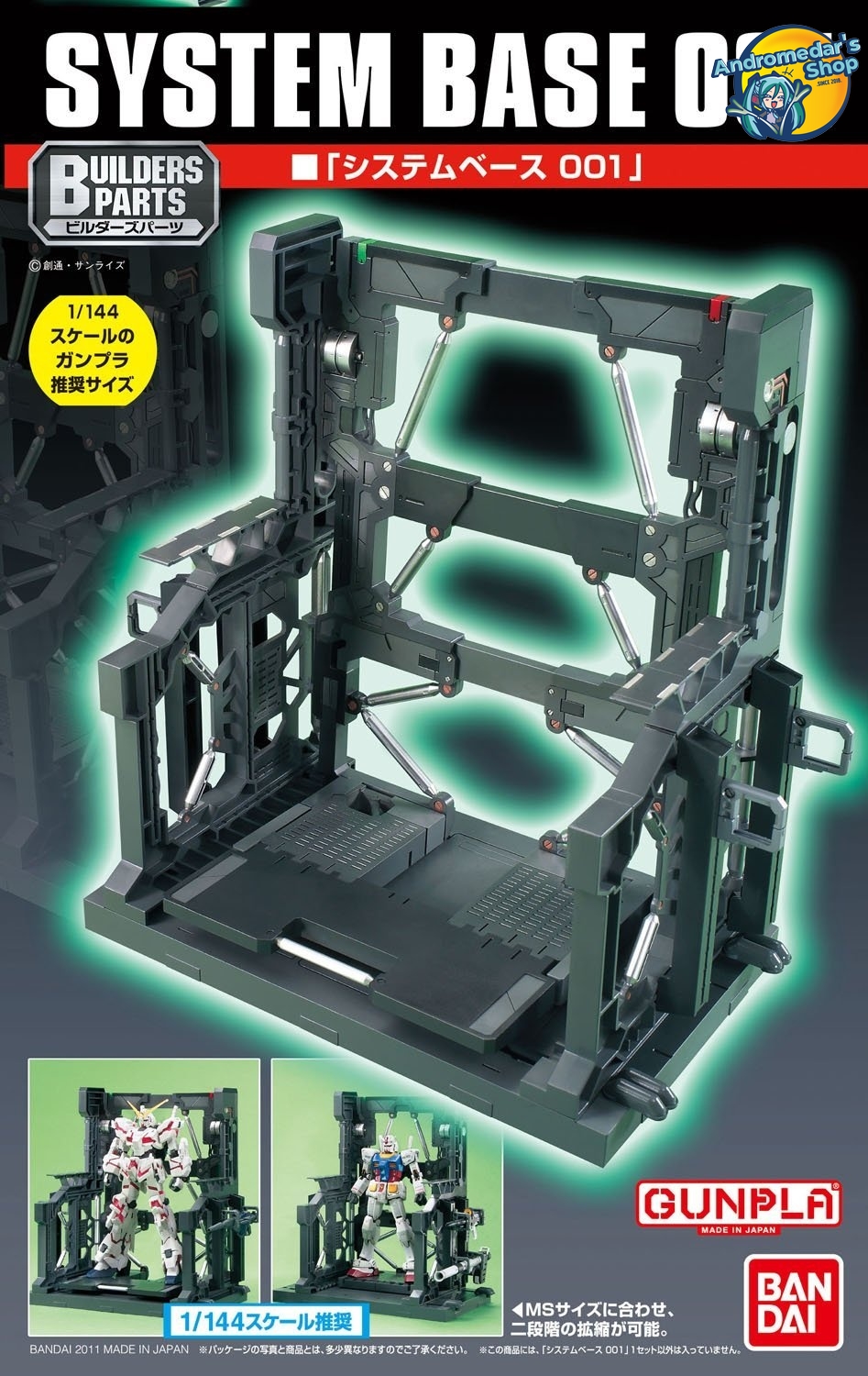 [Bandai] Mô hình lắp ráp Builders Parts Gundam System Base 001 1/144 Scale Kit