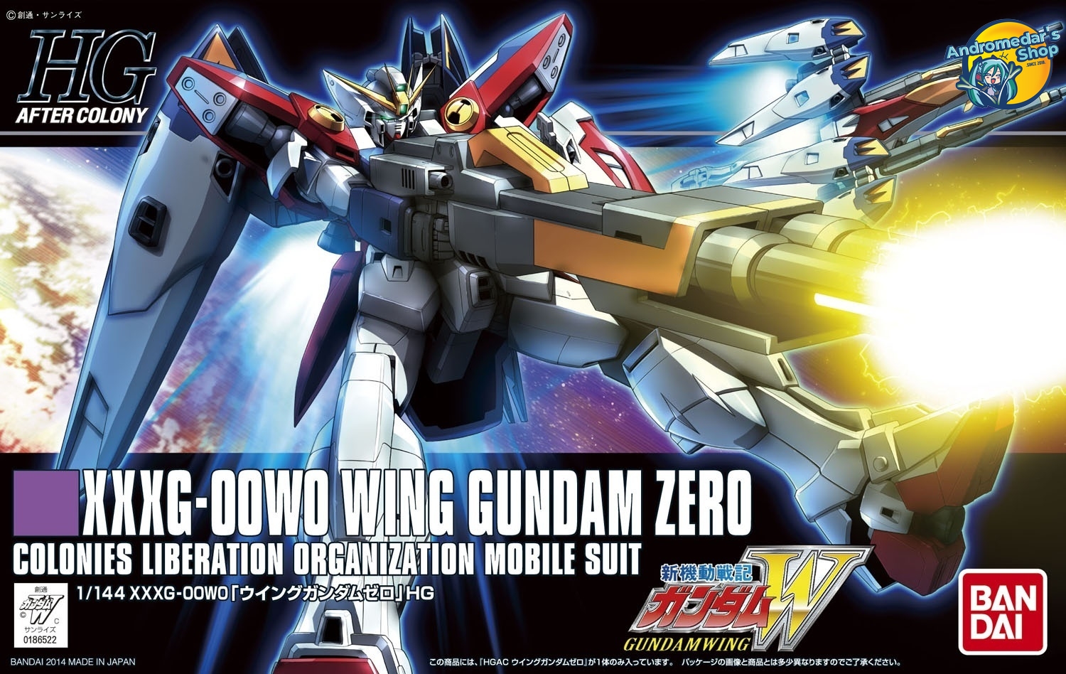 [Bandai] Mô hình lắp ráp High Grade 1/144 HGAC Wing Gundam Zero Model Kits
