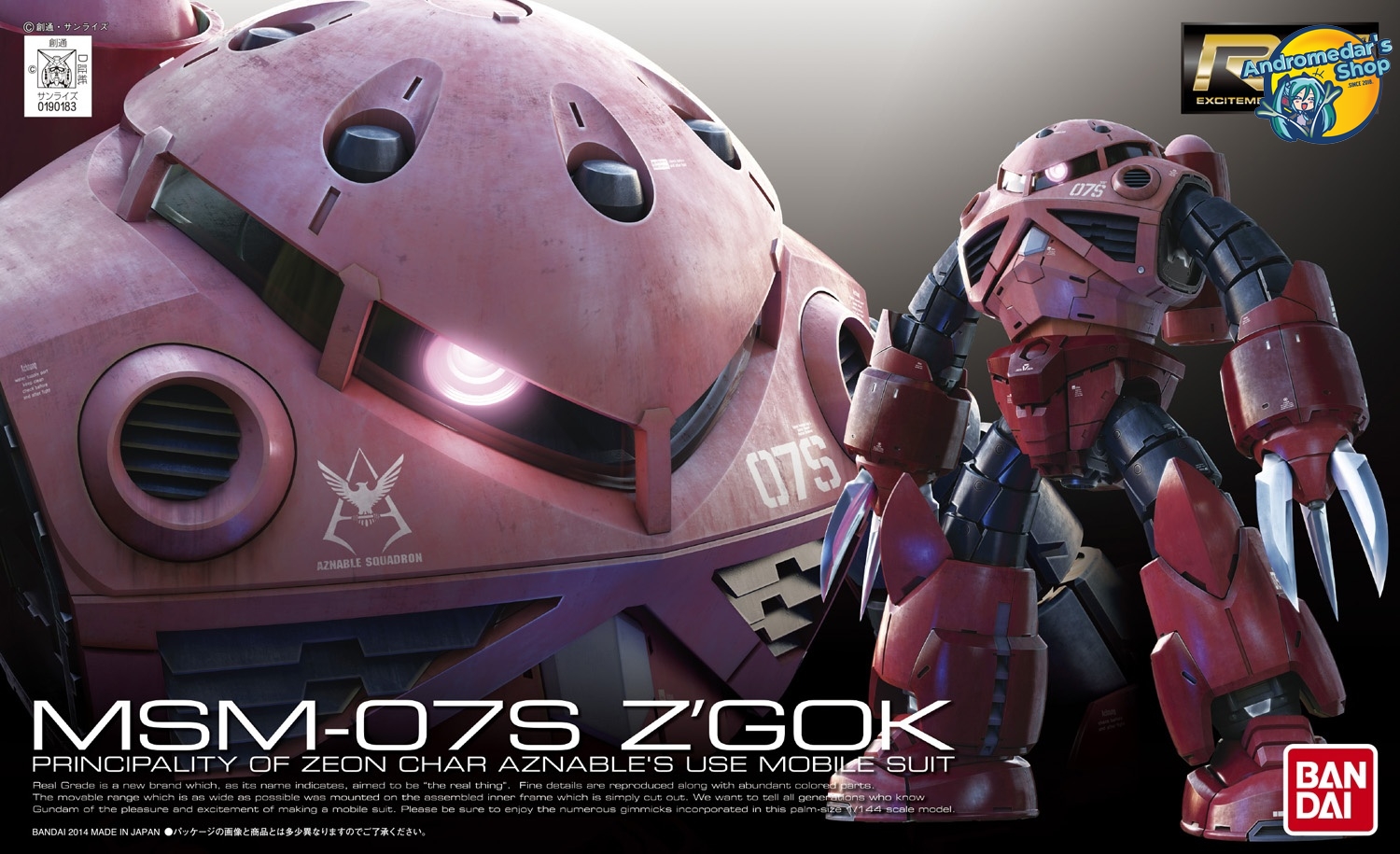 [Bandai] Mô hình lắp ráp RG 16 1/144 MSM-07S Z'Gok Principality of Zeon Char Aznables Use Mobile Suit Model Kit