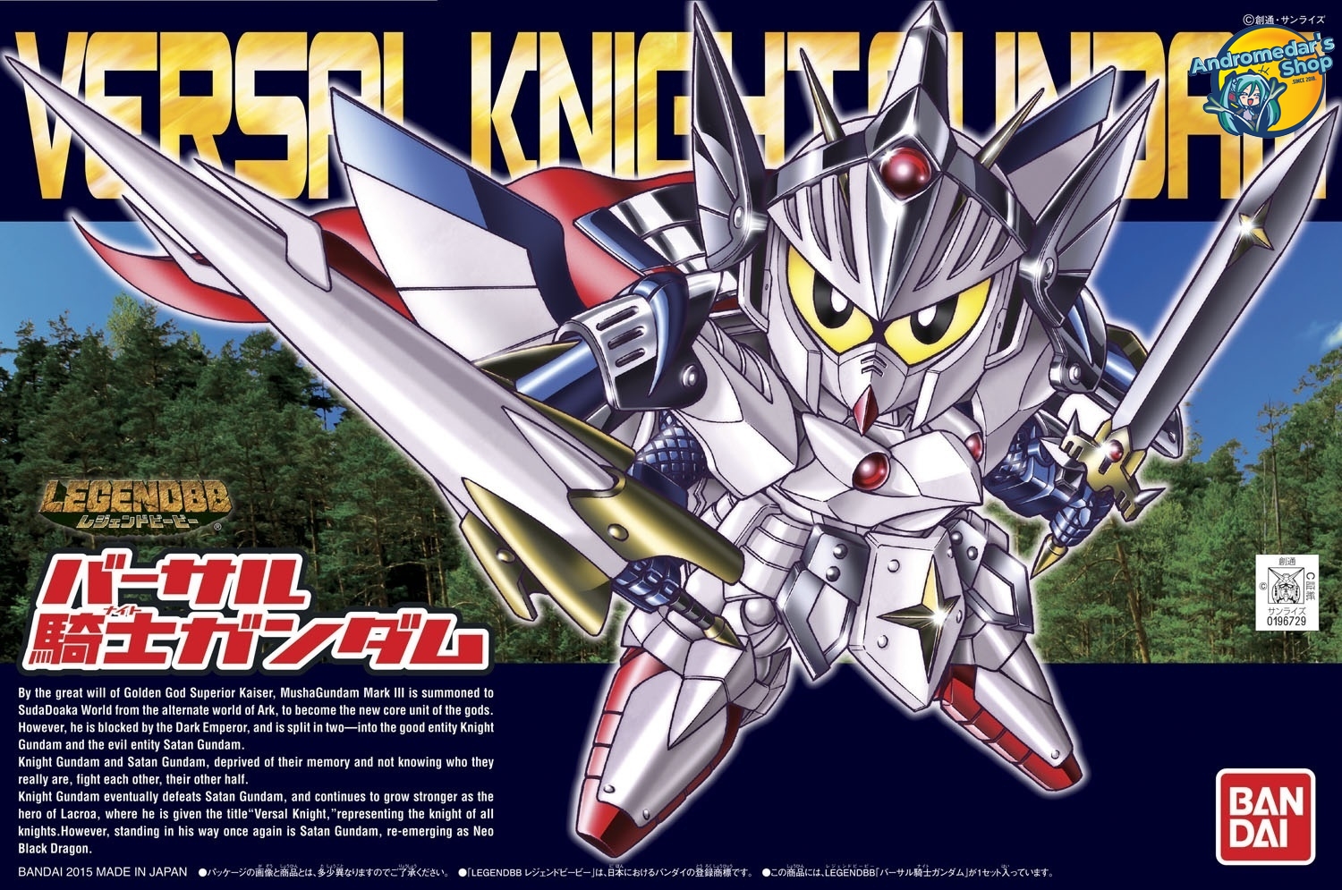 [Bandai] Mô hình lắp ráp SD BB399 Gundam Versal Knight Gundam Plastic Model Kit