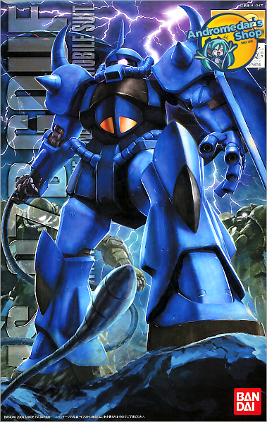 [Bandai] Mô hình lắp ráp MG 1/100 MS-07B Gouf Ver.2.0 Model Kit
