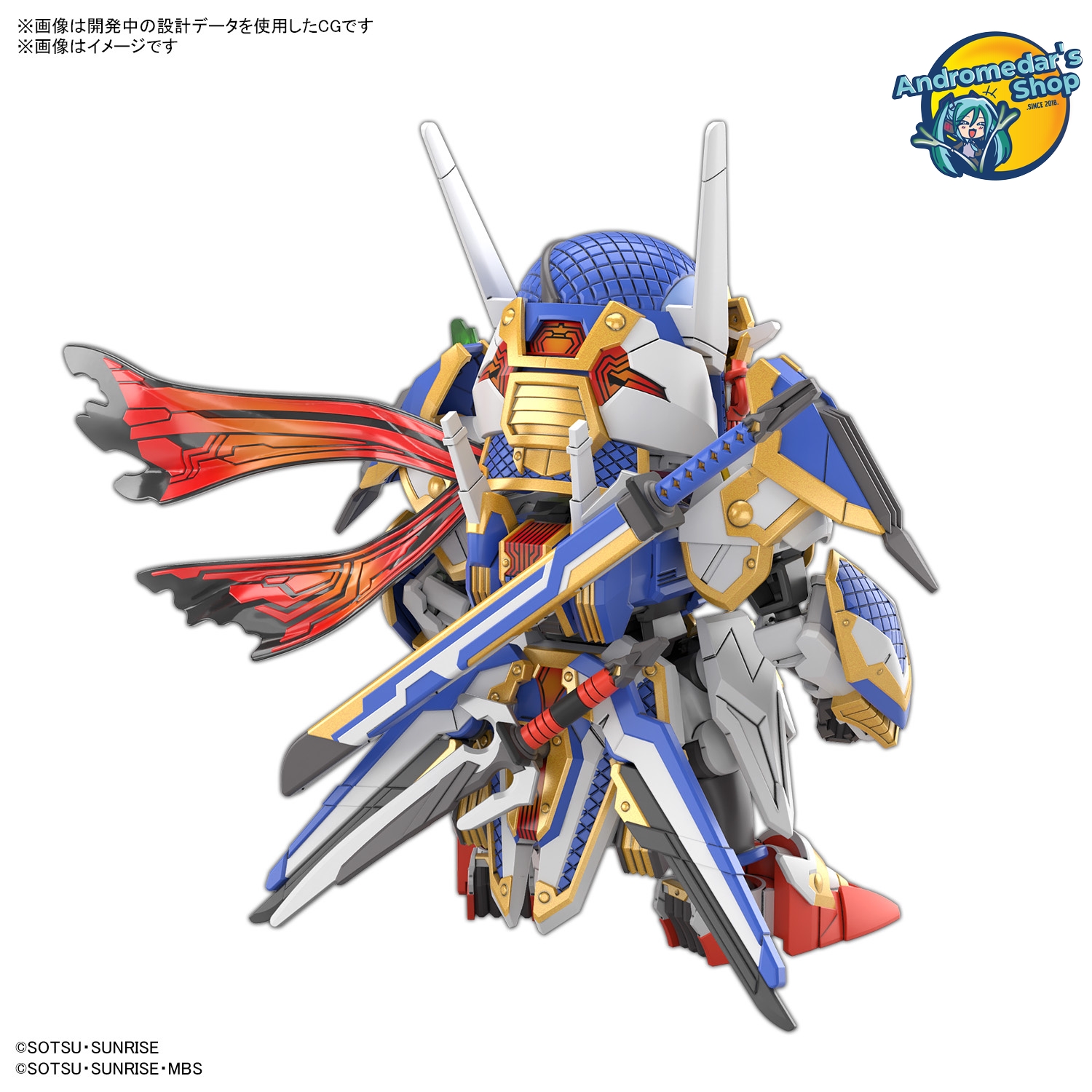 [Bandai] Mô hình lắp ráp SD & BB Grade SDW HEROES 35 Onmitsu Gundam Aerial Model Kits