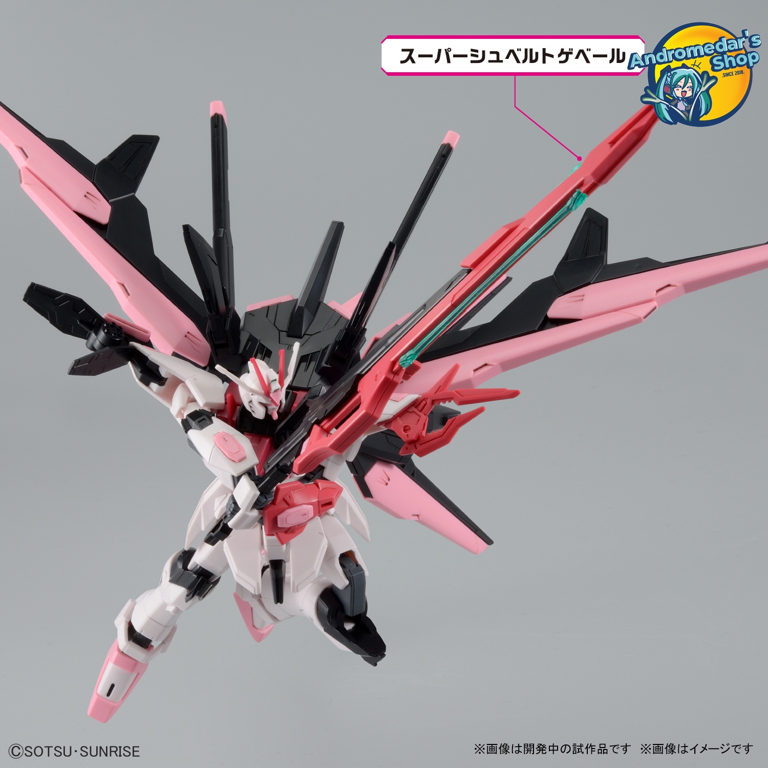 [Bandai] Mô hình lắp ráp GBM High Grade 08 1/144 HG MBF-02PF Gundam Perfect Strike Freedom Rouge Model Kits