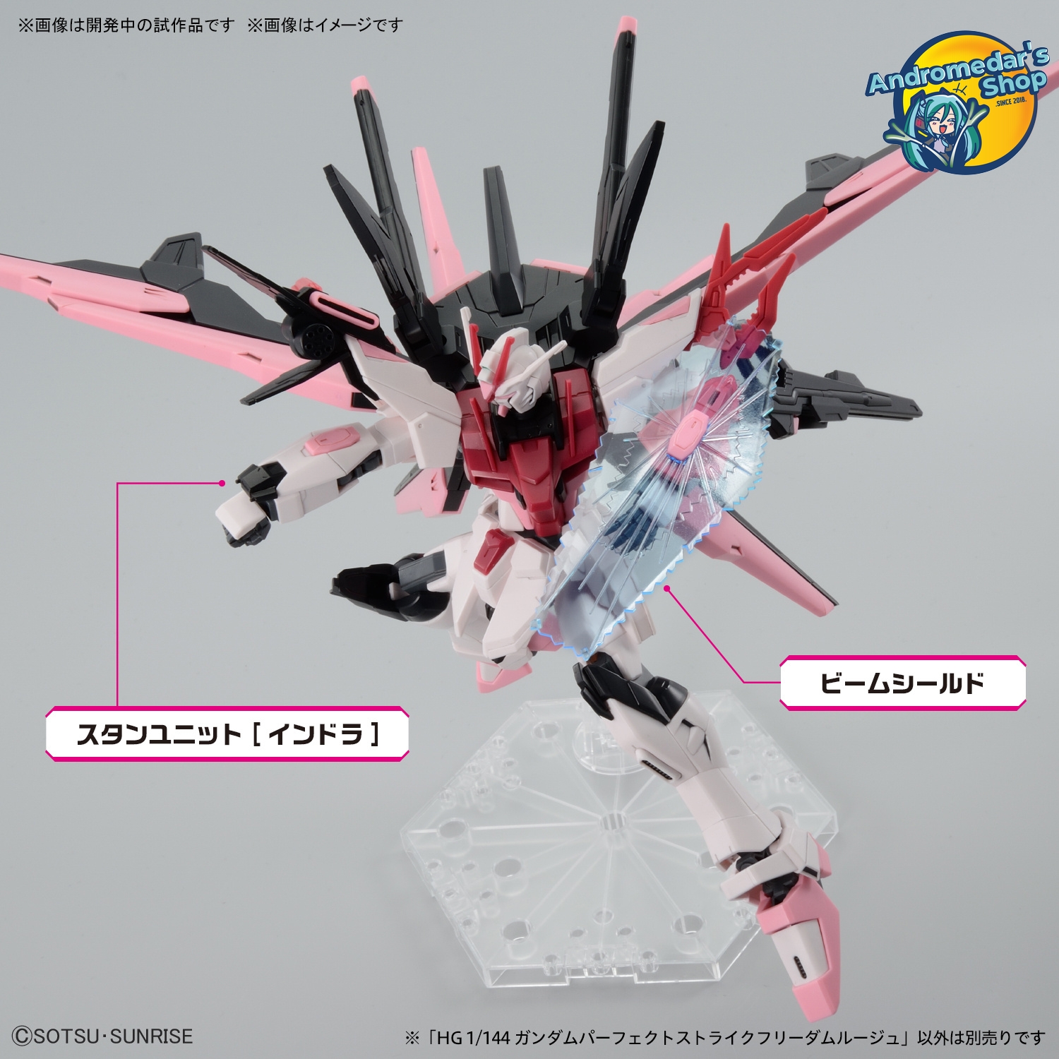 [Bandai] Mô hình lắp ráp GBM High Grade 08 1/144 HG MBF-02PF Gundam Perfect Strike Freedom Rouge Model Kits