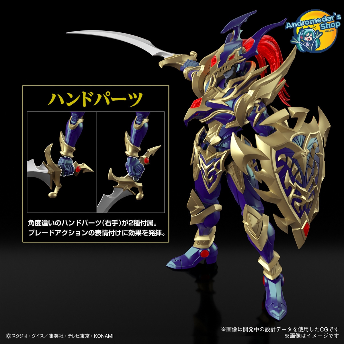[Bandai] Mô hình lắp ráp Yu-Gi-Oh! Figure-rise Standard Amplified Black Luster Soldier Model Kits