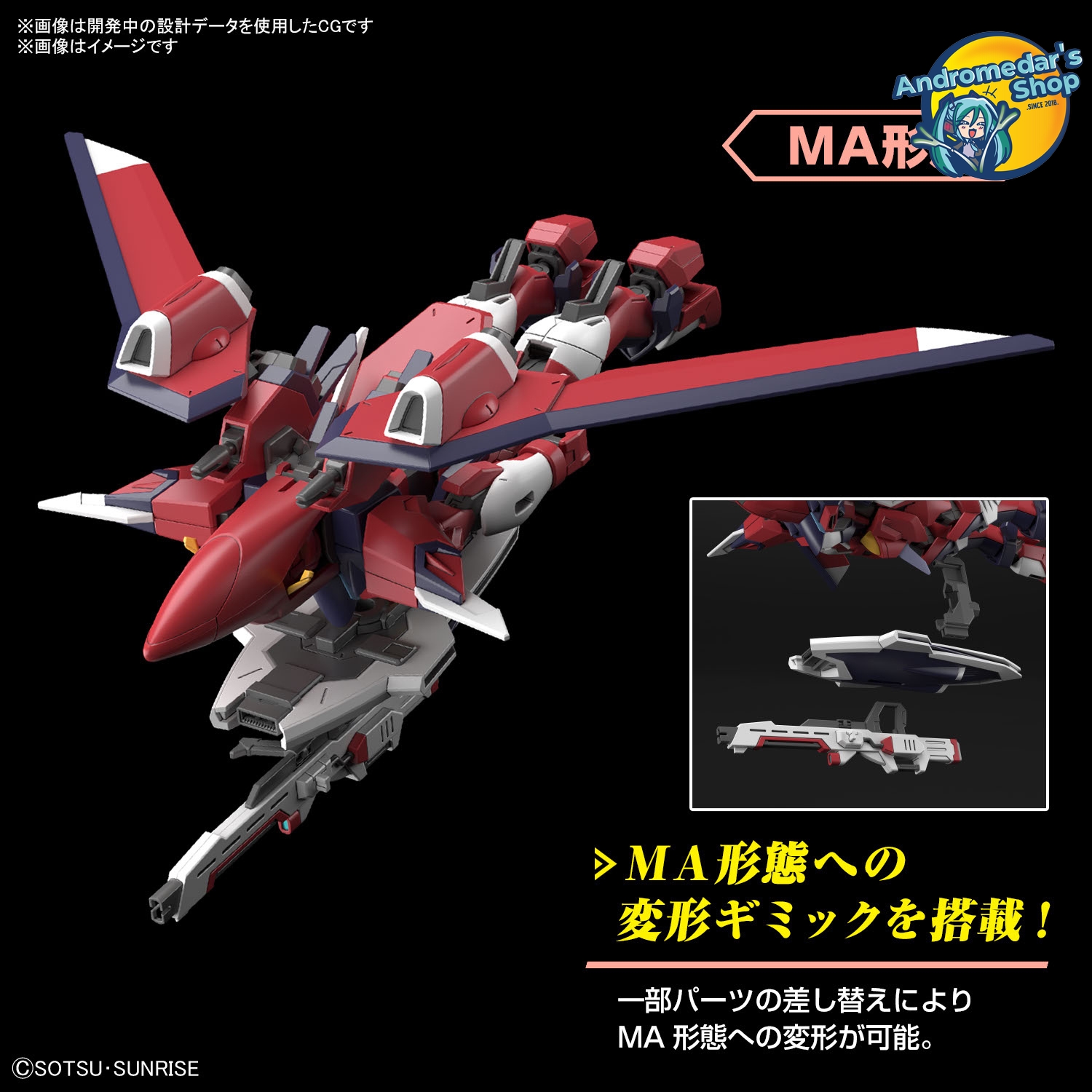 [Bandai] Mô hình lắp ráp High Grade HG 1/144 HGCE STTS-808 Immortal Justice Gundam Model Kits