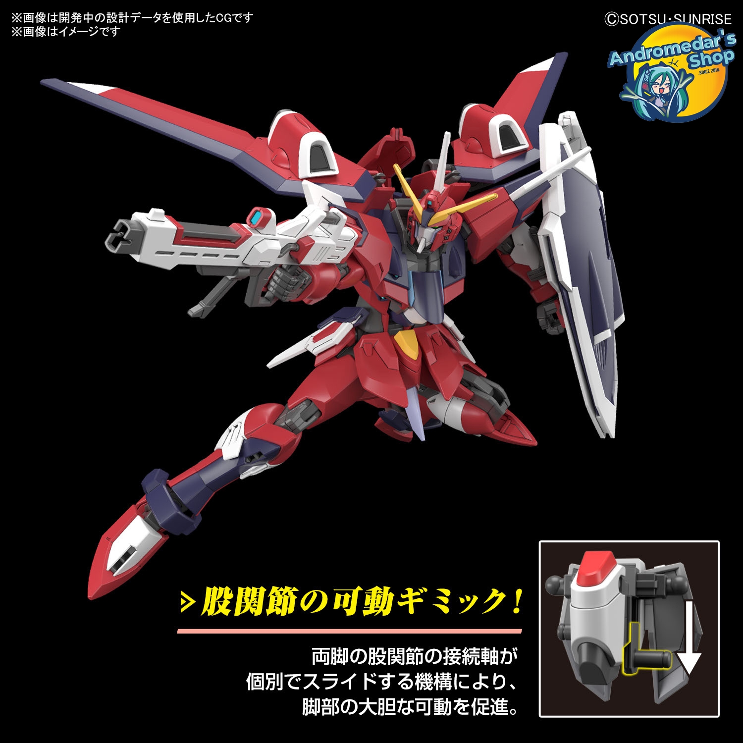[Bandai] Mô hình lắp ráp High Grade HG 1/144 HGCE STTS-808 Immortal Justice Gundam Model Kits