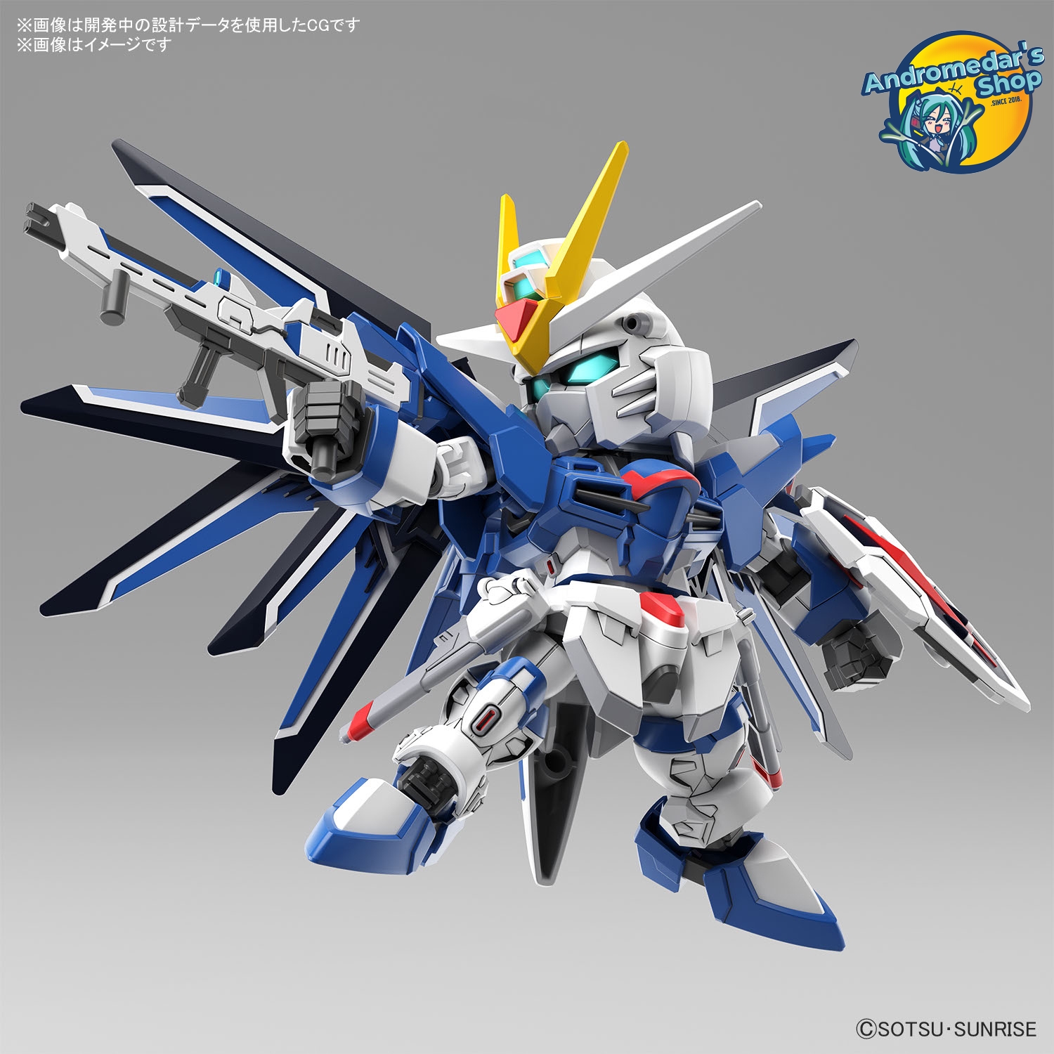 [Bandai] Mô hình lắp ráp SD Gundam Ex-Standard Rising Freedom Gundam Model Kits