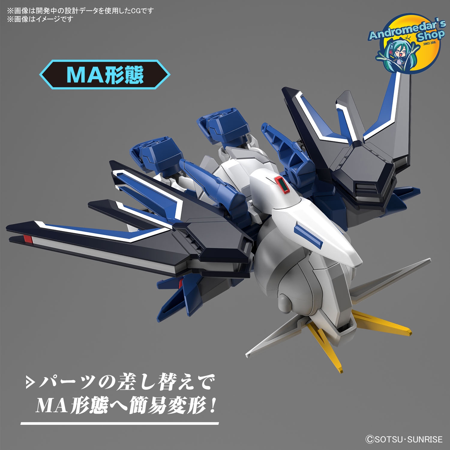 [Bandai] Mô hình lắp ráp SD Gundam Ex-Standard Rising Freedom Gundam Model Kits