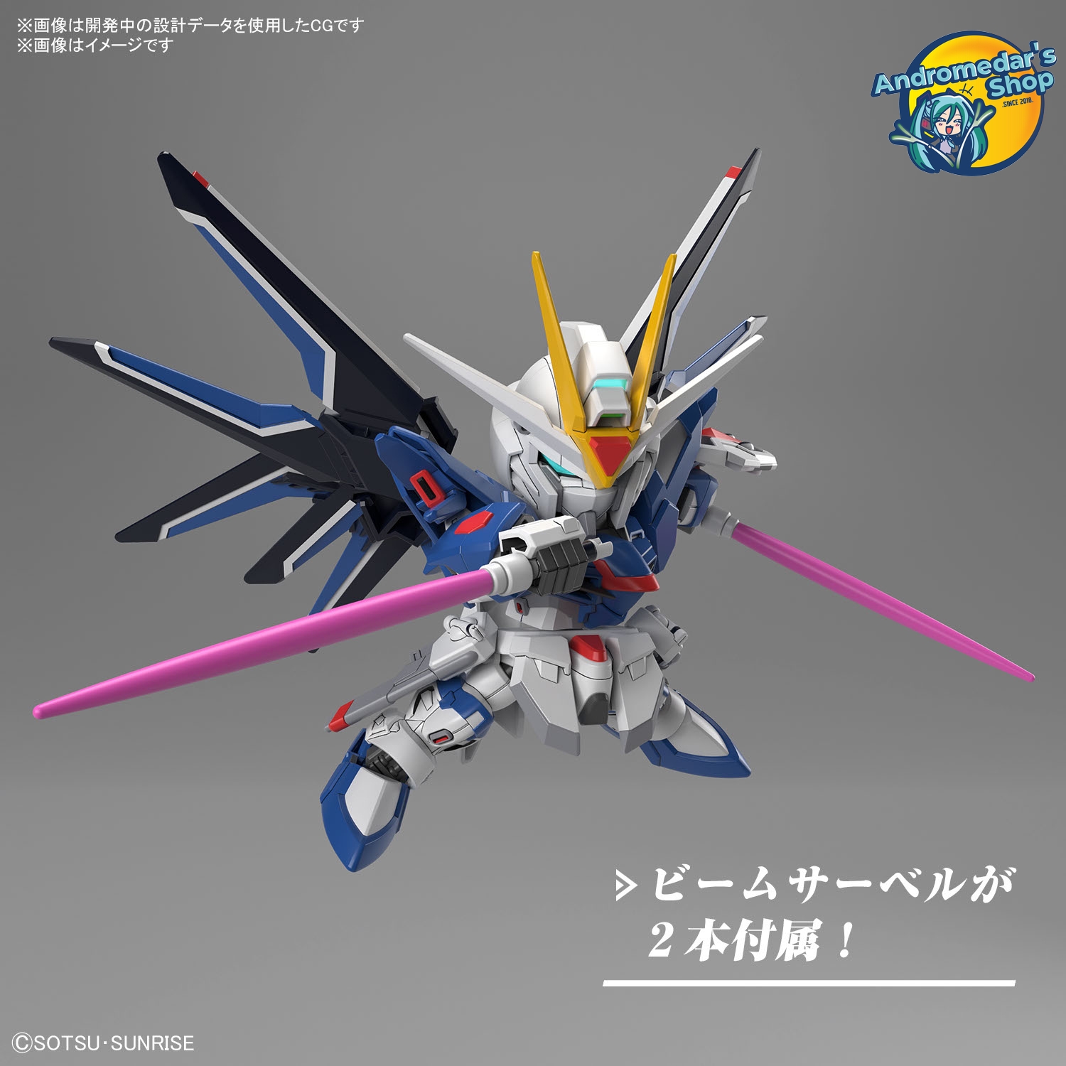 [Bandai] Mô hình lắp ráp SD Gundam Ex-Standard Rising Freedom Gundam Model Kits