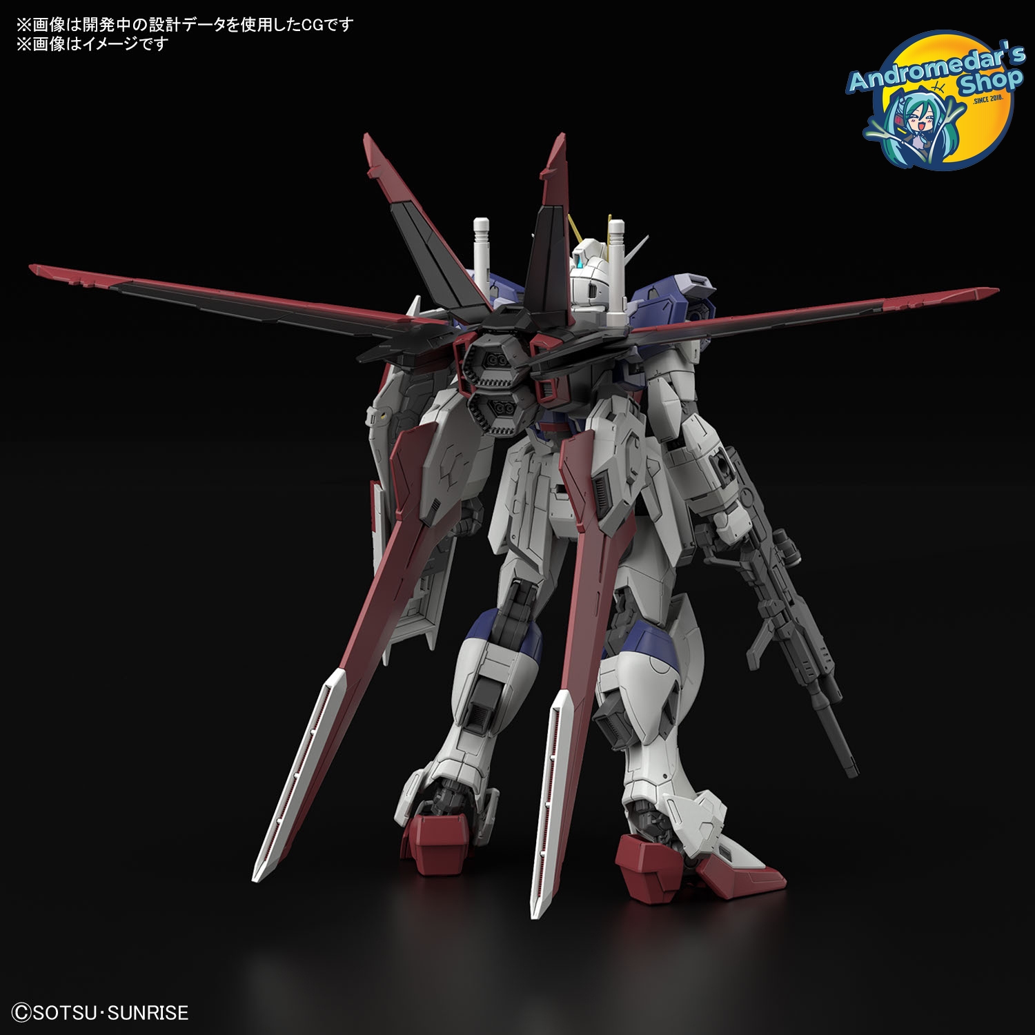 [Bandai] Mô hình lắp ráp Gundam Seed Freedom Real Grade 1/144 RG 39 Force Impulse Gundam Spec II Model Kits