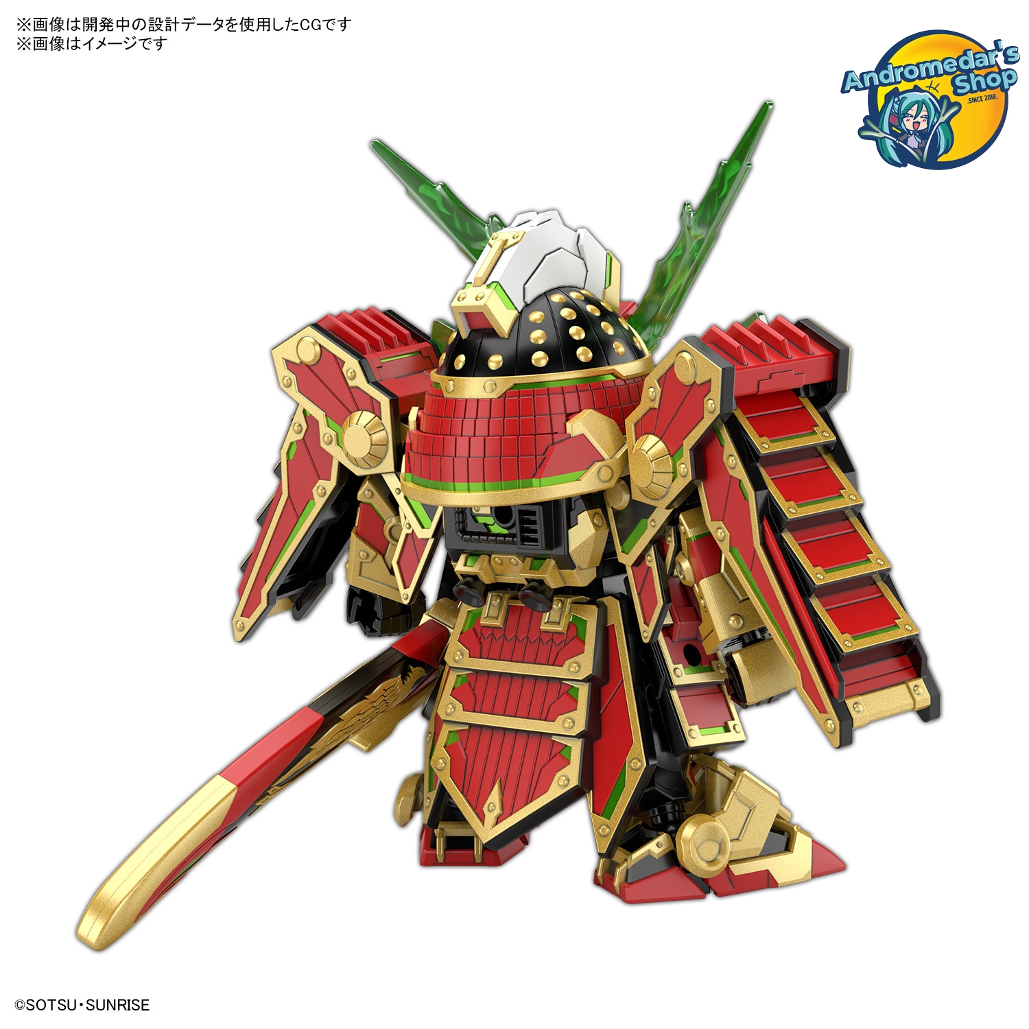 [Bandai] Mô hình lắp ráp SD & BB Grade SDW HEROES 34 Musha Gundam The 78th Model Kits