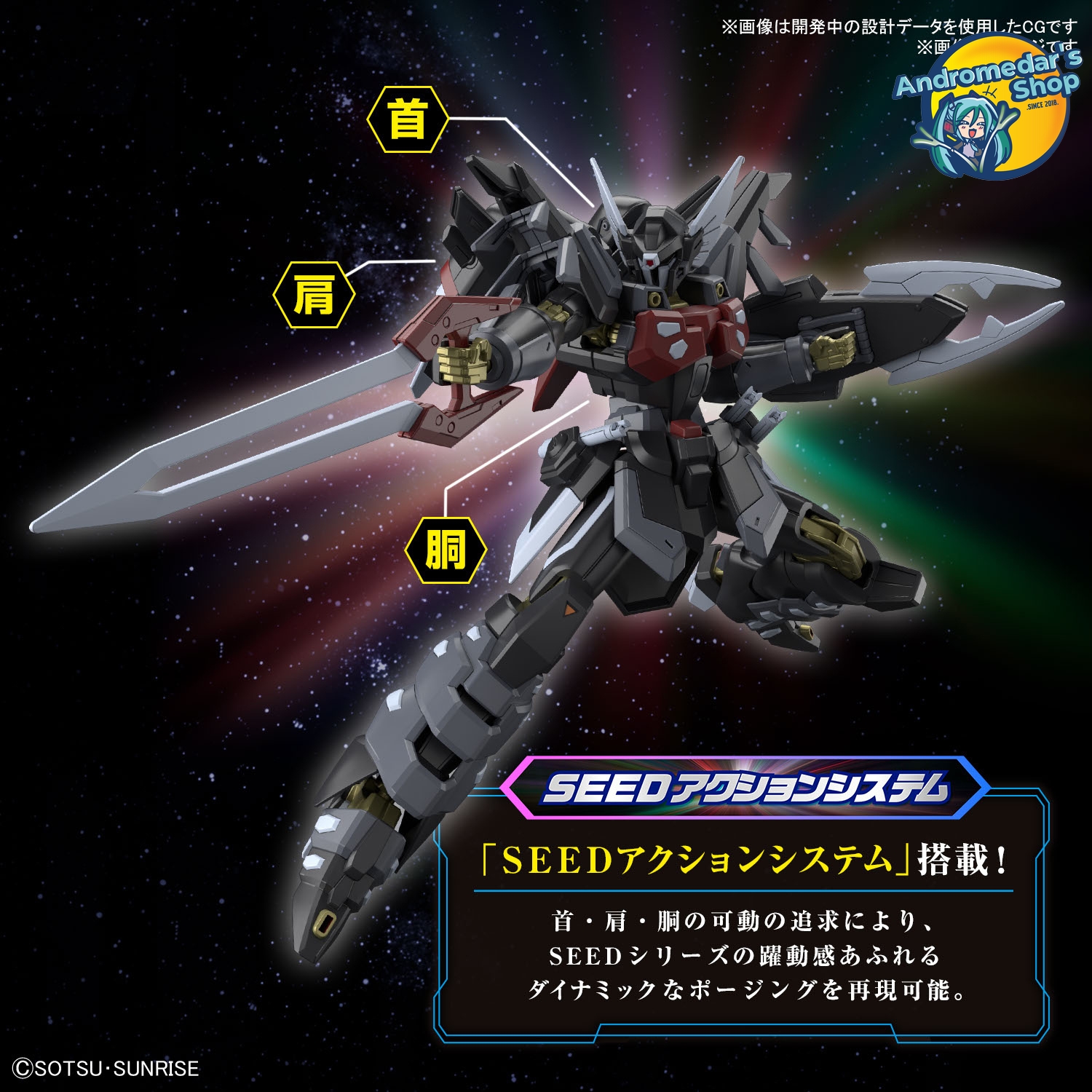 [Bandai] Mô hình lắp ráp High Grade 1/144 HG 245 HGCE NOG-M1A1 Black Knight Squad Shi-ve.A Model Kits