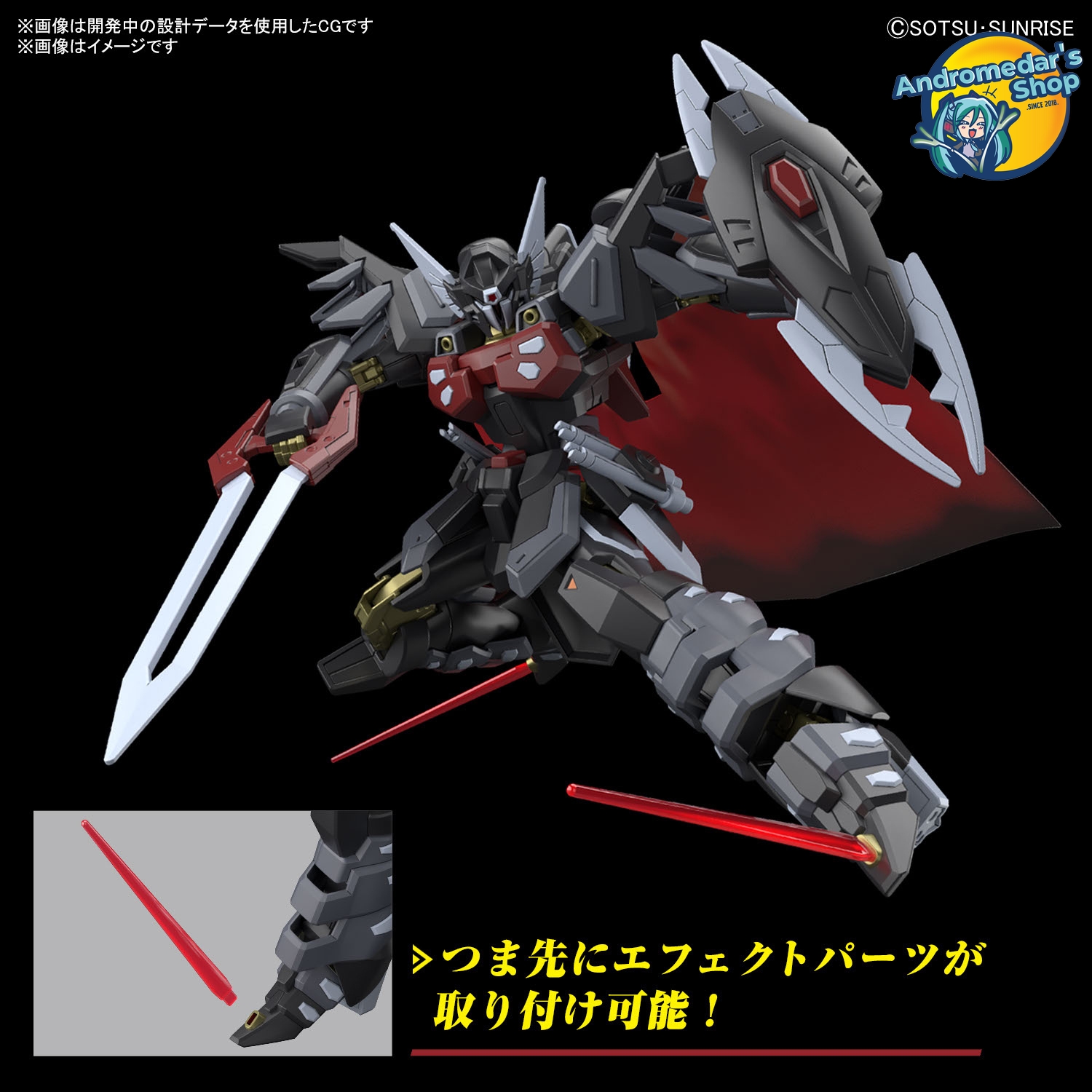 [Bandai] Mô hình lắp ráp High Grade 1/144 HG 245 HGCE NOG-M1A1 Black Knight Squad Shi-ve.A Model Kits