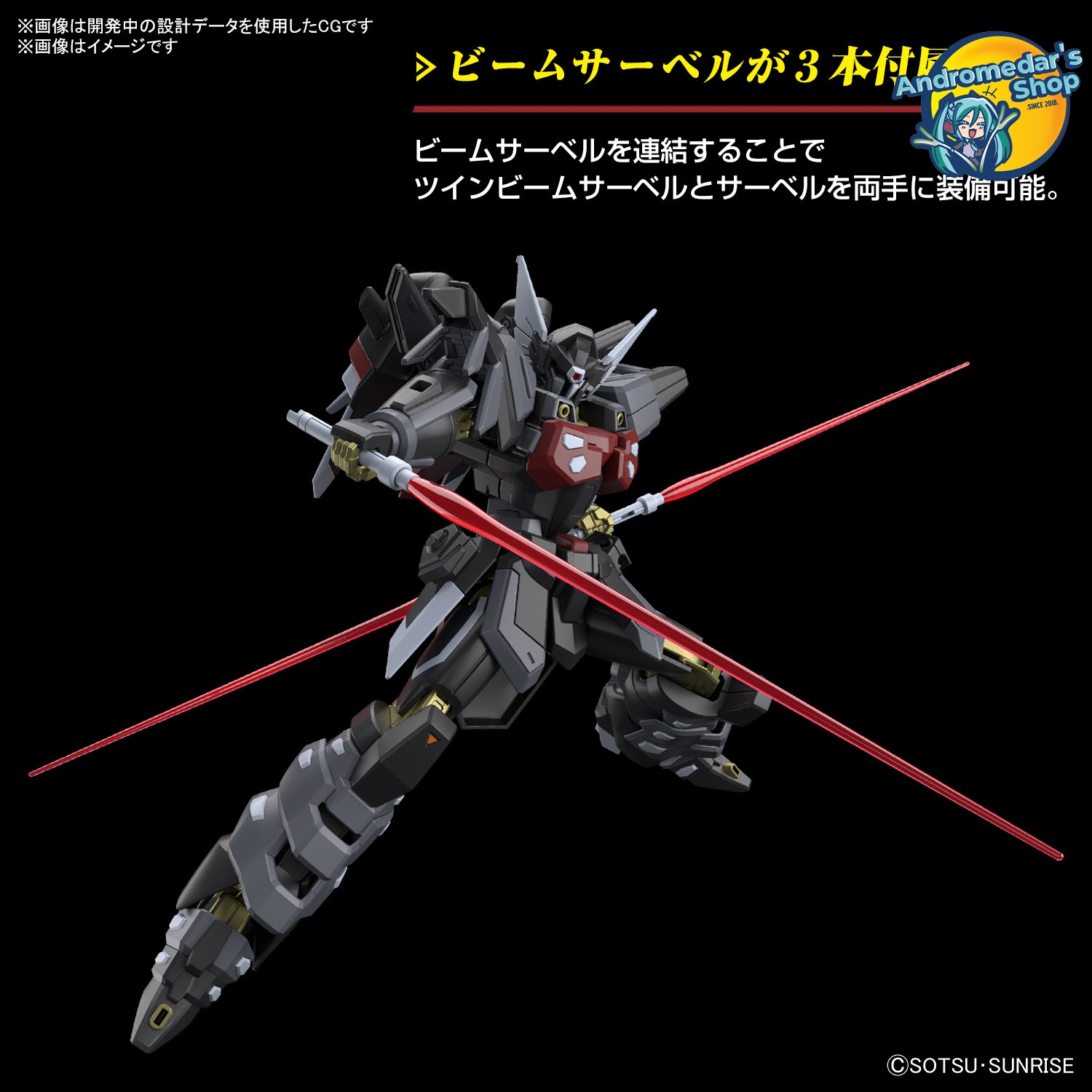 [Bandai] Mô hình lắp ráp High Grade 1/144 HG 245 HGCE NOG-M1A1 Black Knight Squad Shi-ve.A Model Kits