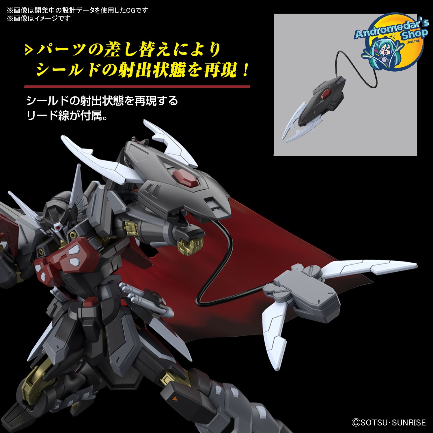 [Bandai] Mô hình lắp ráp High Grade 1/144 HG 245 HGCE NOG-M1A1 Black Knight Squad Shi-ve.A Model Kits