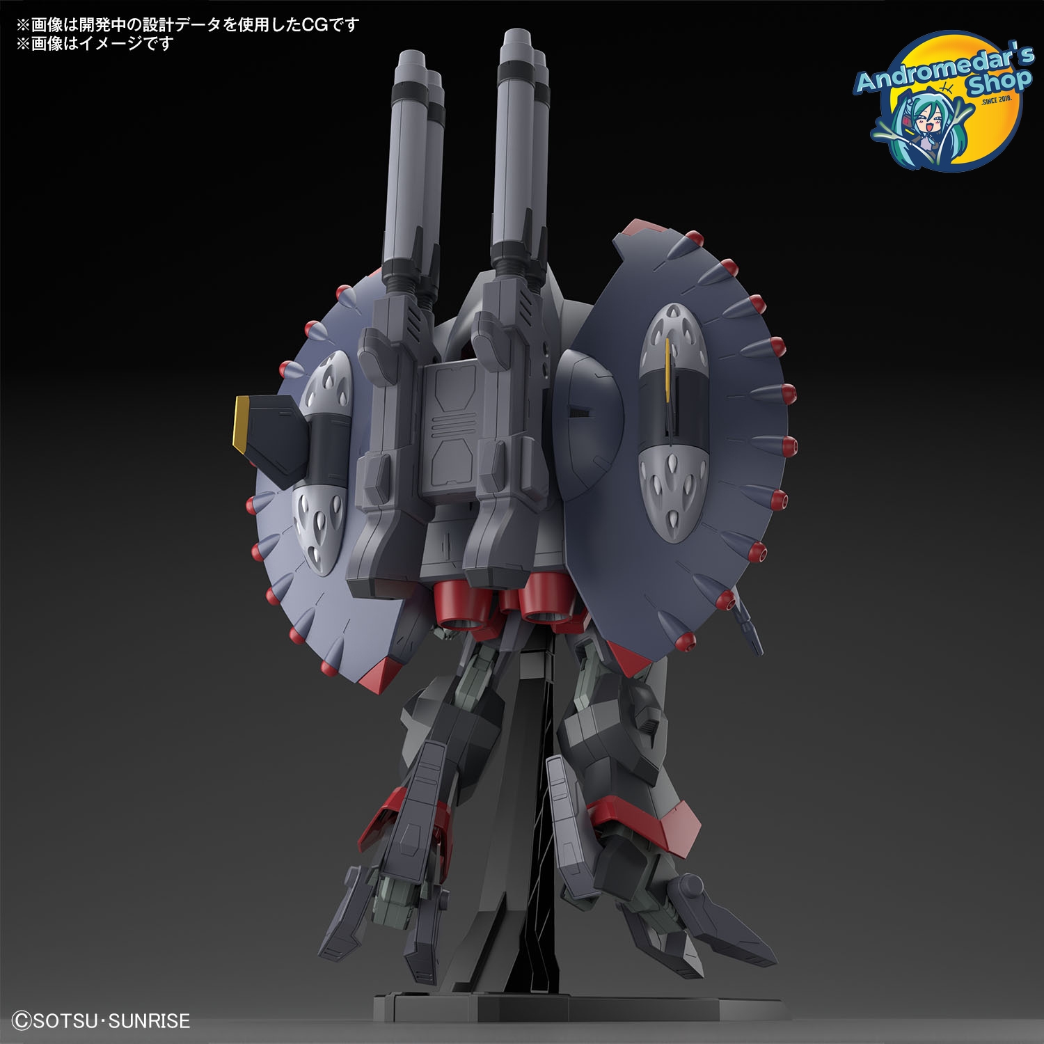 [Bandai] Mô hình lắp ráp Gundam Seed Destiny High Grade 1/144 HG Destroy Gundam Model Kits