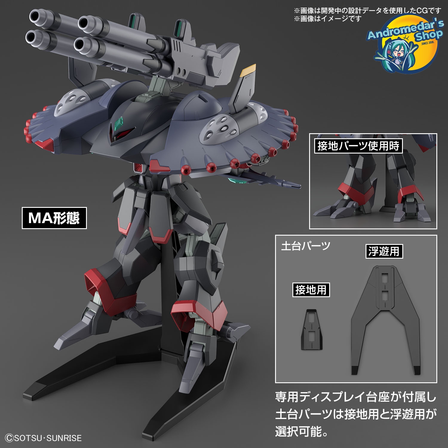 [Bandai] Mô hình lắp ráp Gundam Seed Destiny High Grade 1/144 HG Destroy Gundam Model Kits