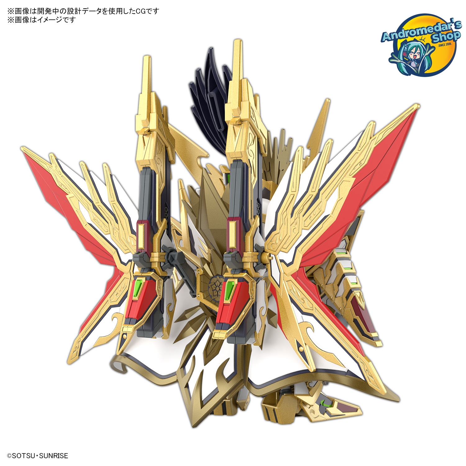 [Bandai] Mô hình lắp ráp SDW Heroes 36 SD Tenkamuso Daishogun Model Kits