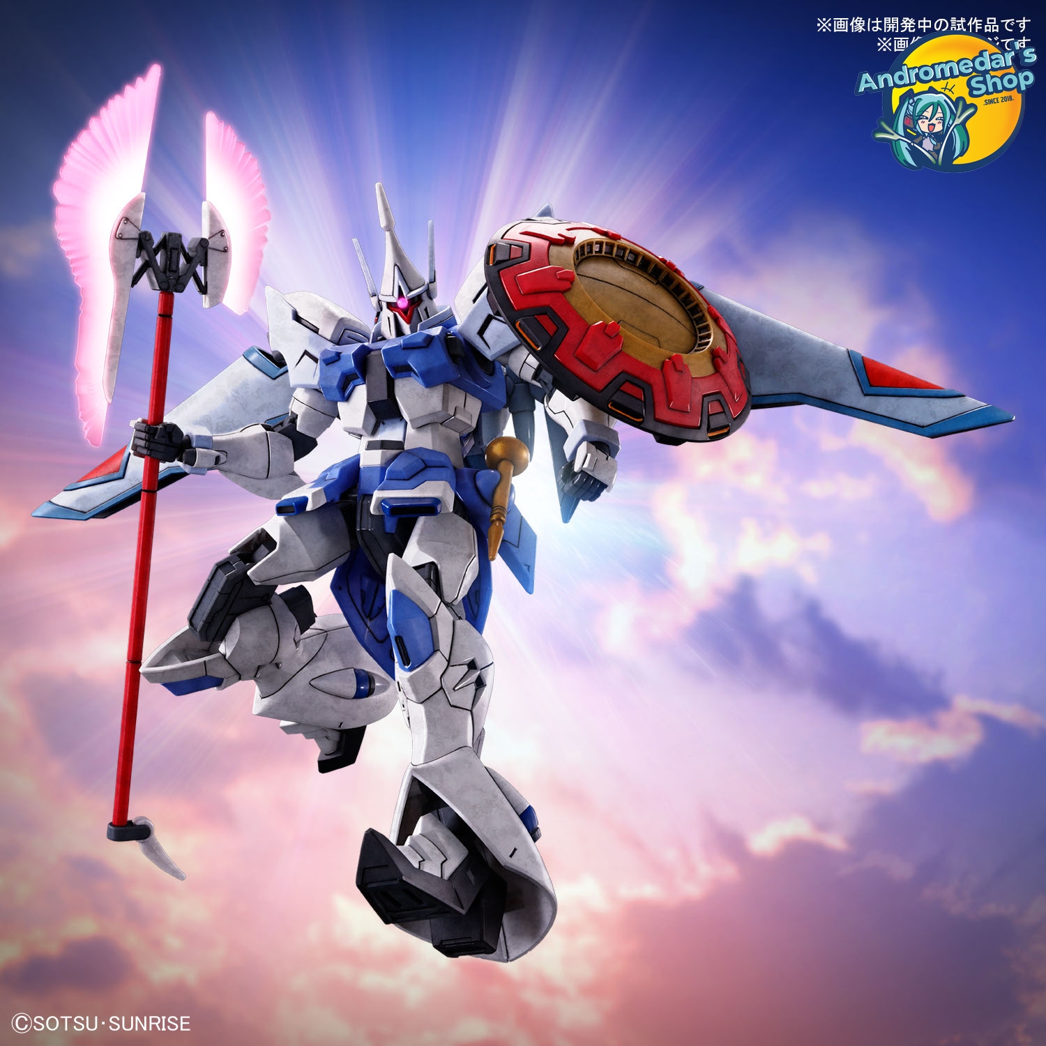 [Bandai] Mô hình lắp ráp High Grade 1/144 HG Agnes Giebenrath's Gyan Strom Model Kits