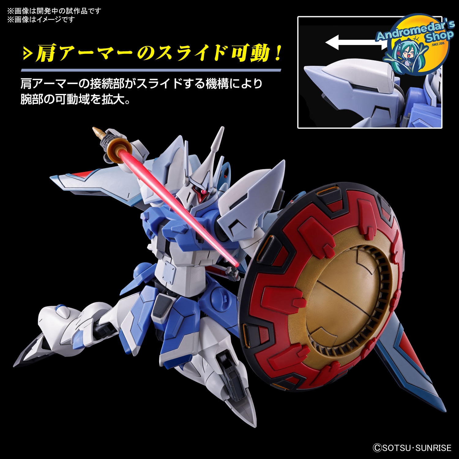 [Bandai] Mô hình lắp ráp High Grade 1/144 HG Agnes Giebenrath's Gyan Strom Model Kits
