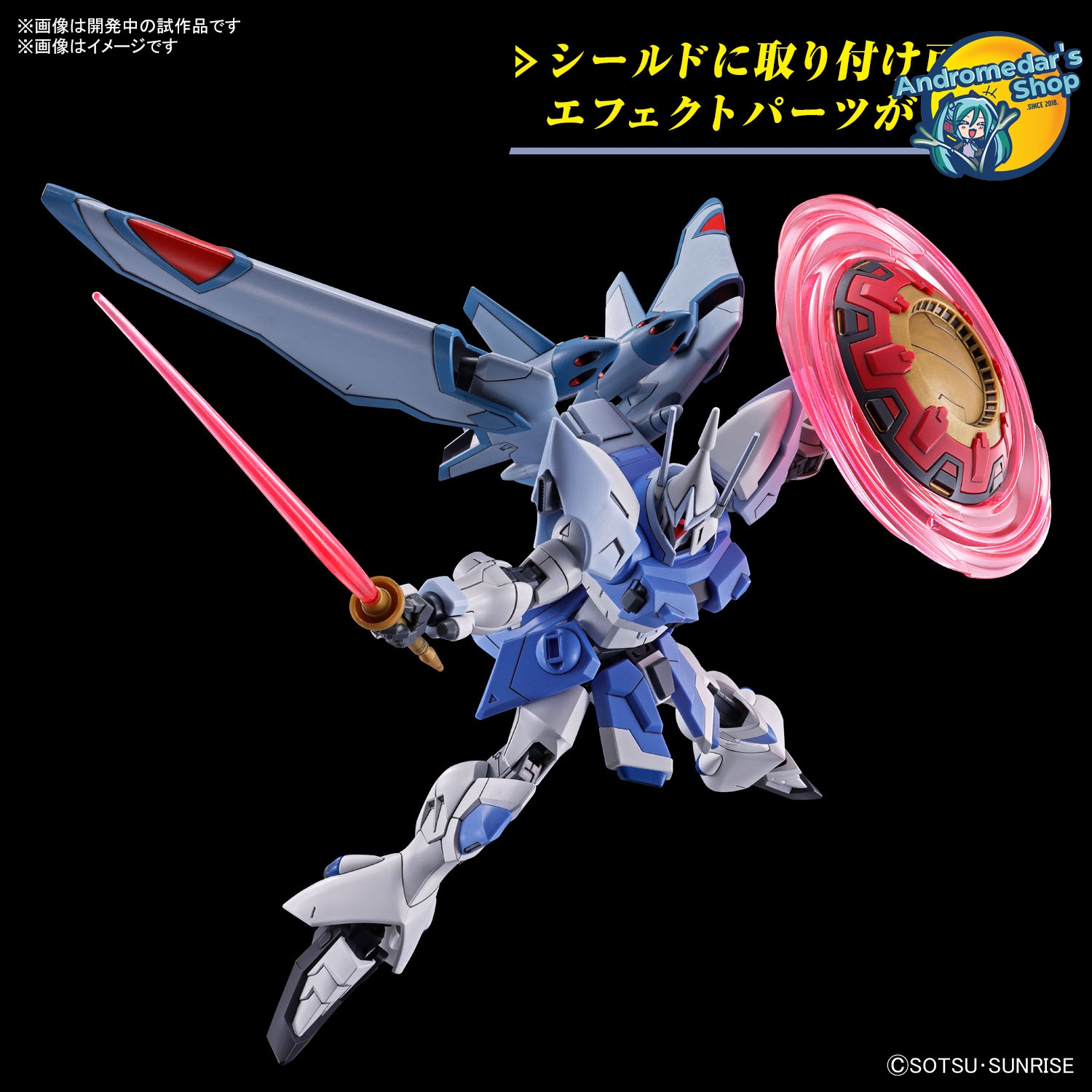 [Bandai] Mô hình lắp ráp High Grade 1/144 HG Agnes Giebenrath's Gyan Strom Model Kits