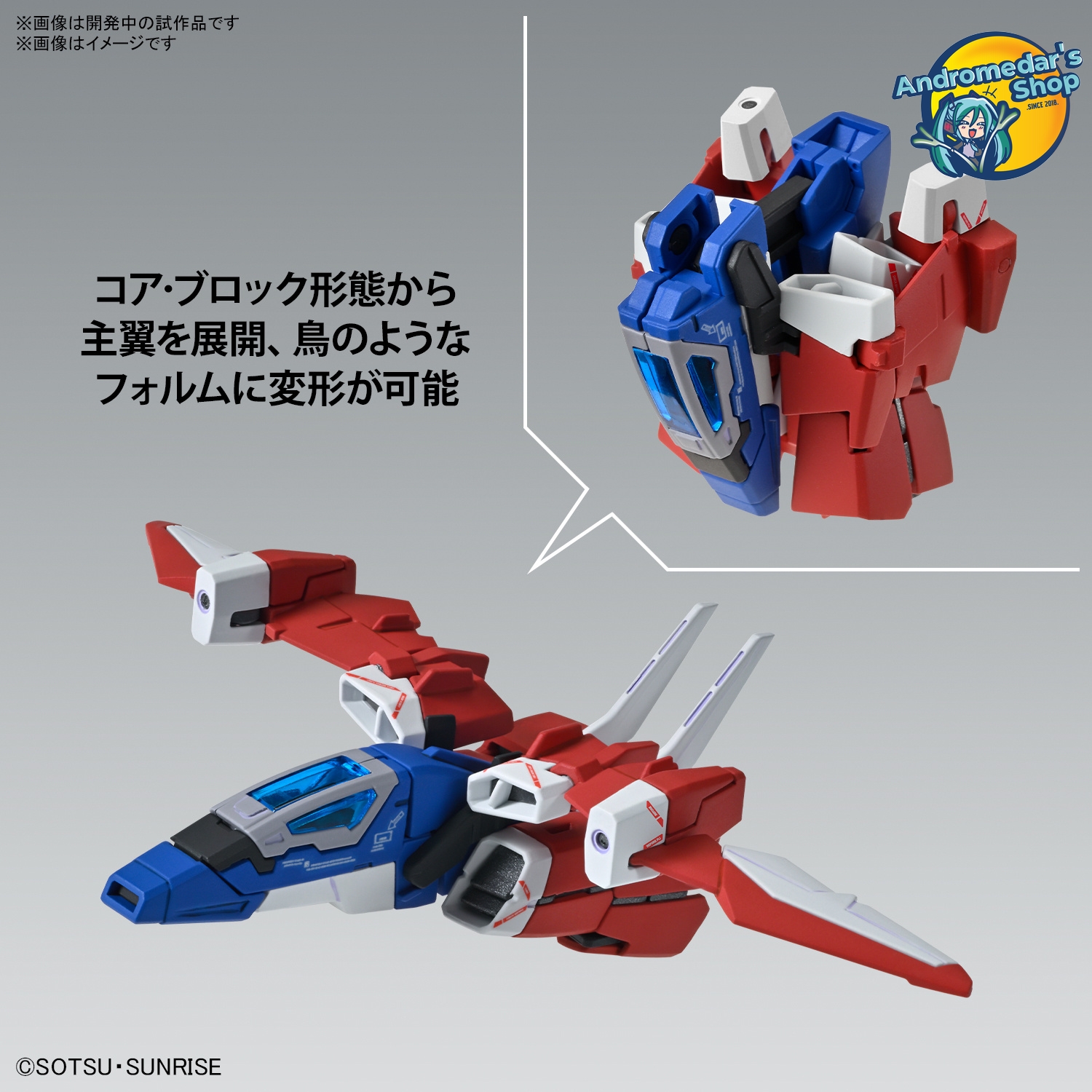 [Bandai] Mô hình lắp ráp Master Grade 1/100 MG Narrative Gundam C-Packs Ver. Ka  Model Kits