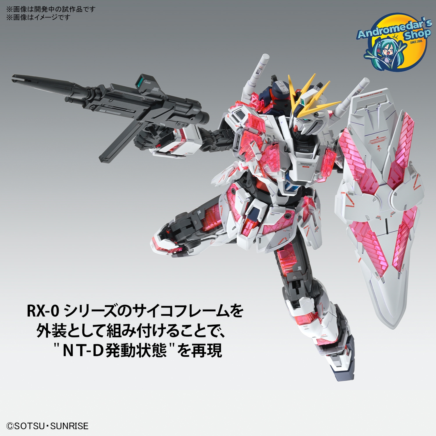 [Bandai] Mô hình lắp ráp Master Grade 1/100 MG Narrative Gundam C-Packs Ver. Ka  Model Kits