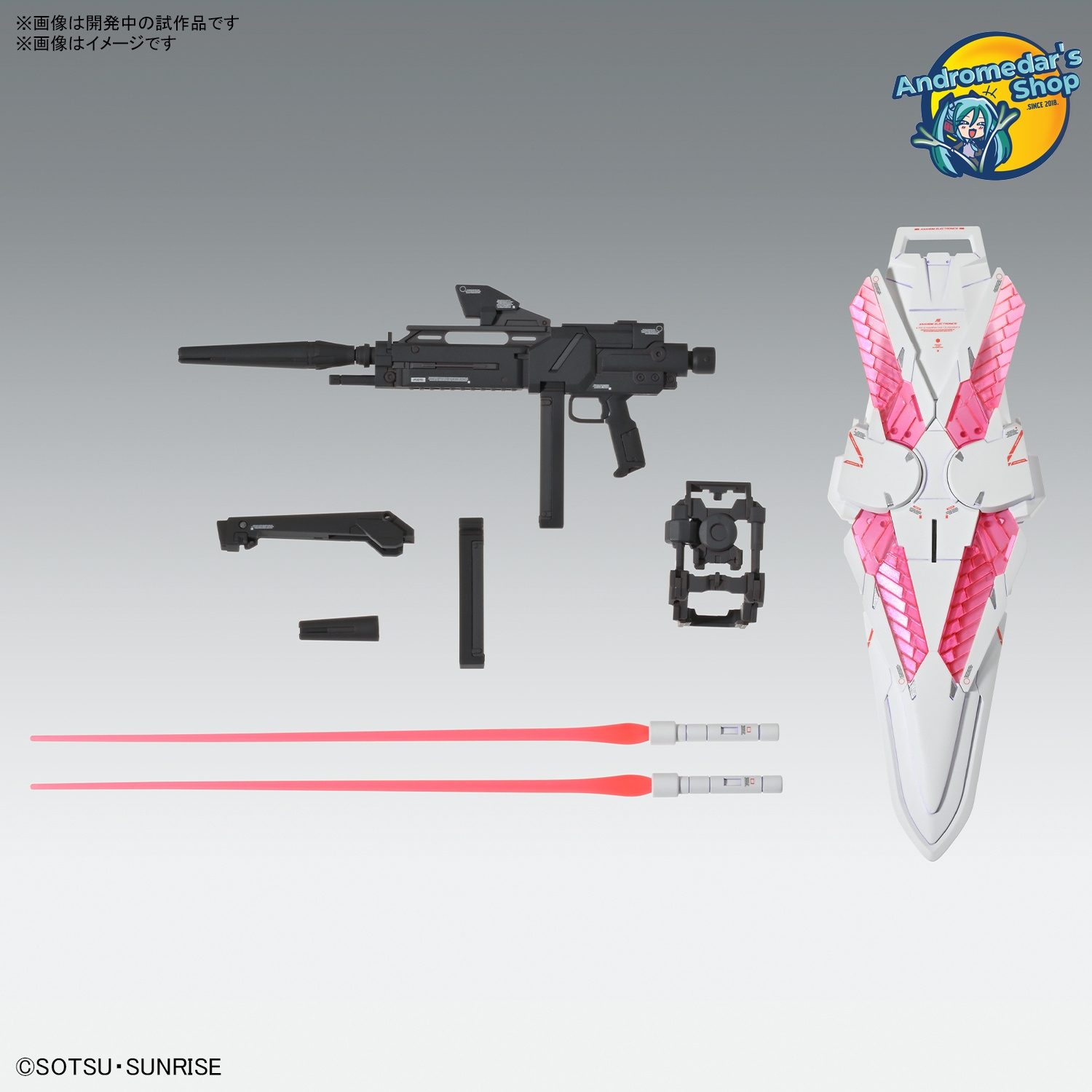 [Bandai] Mô hình lắp ráp Master Grade 1/100 MG Narrative Gundam C-Packs Ver. Ka  Model Kits