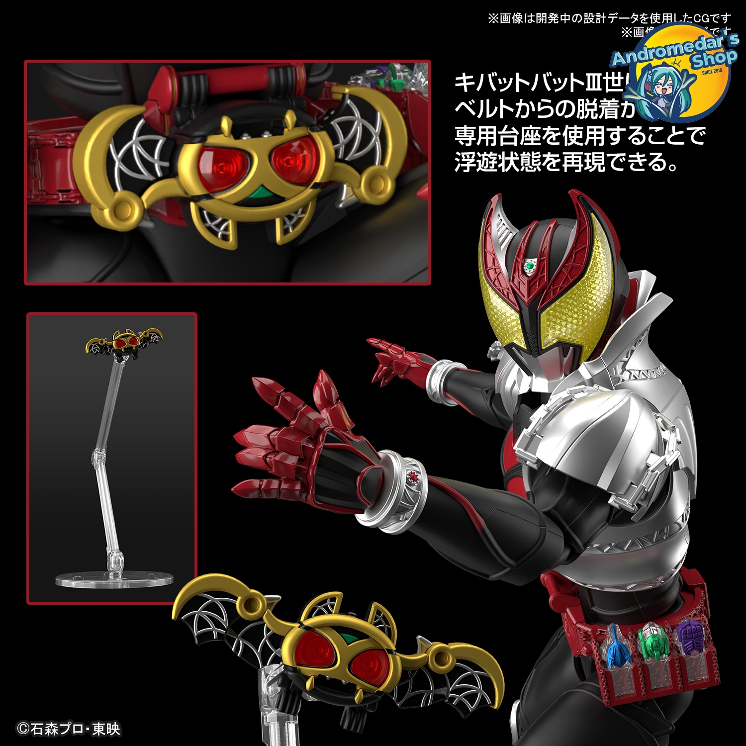 [Bandai] Mô hình lắp ráp Figure-rise Standard Kamen Rider Kiva (Kiva Form) Model Kits