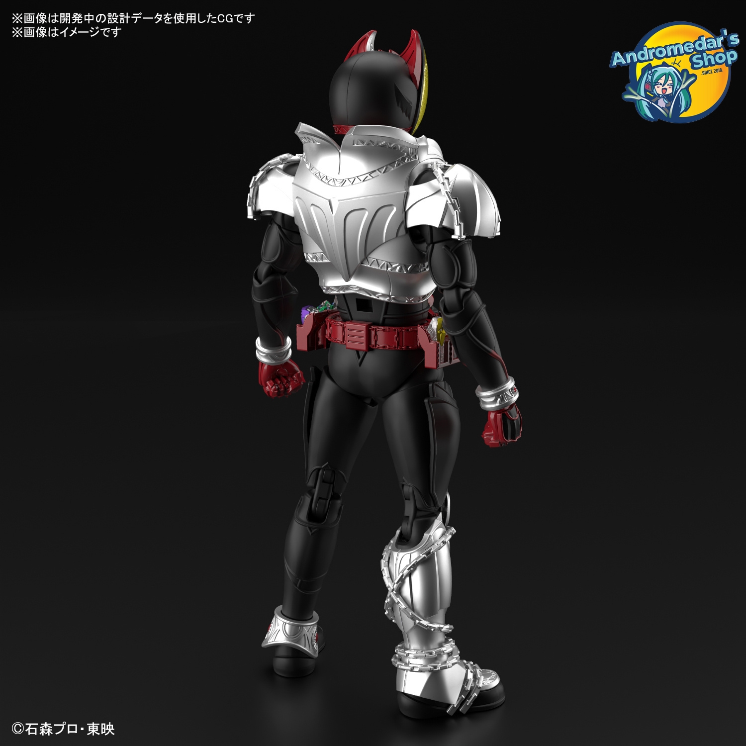 [Bandai] Mô hình lắp ráp Figure-rise Standard Kamen Rider Kiva (Kiva Form) Model Kits