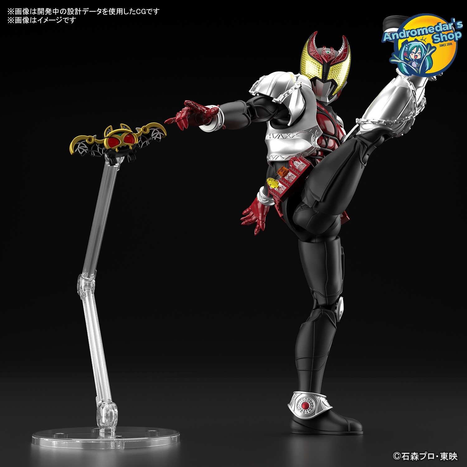 [Bandai] Mô hình lắp ráp Figure-rise Standard Kamen Rider Kiva (Kiva Form) Model Kits