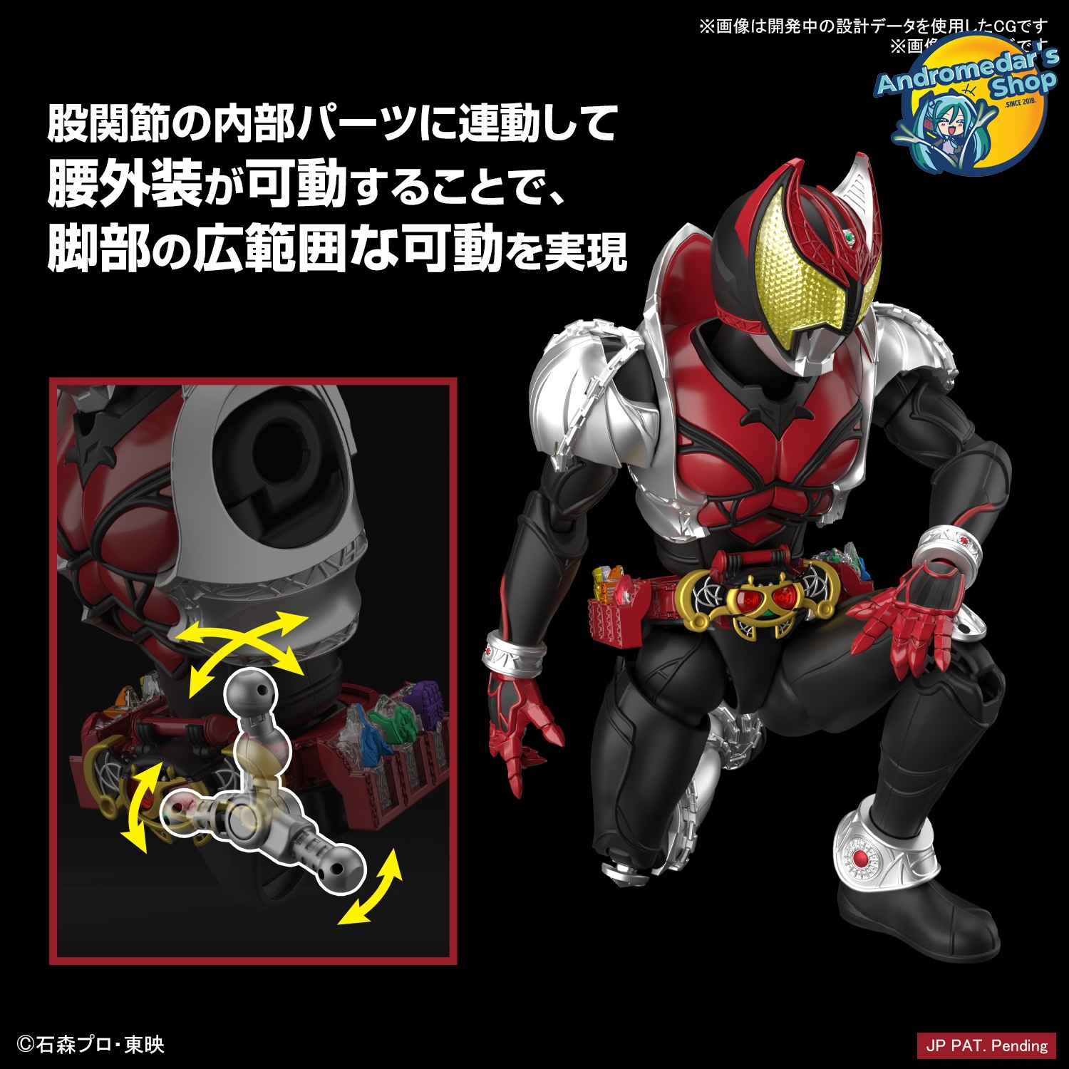 [Bandai] Mô hình lắp ráp Figure-rise Standard Kamen Rider Kiva (Kiva Form) Model Kits
